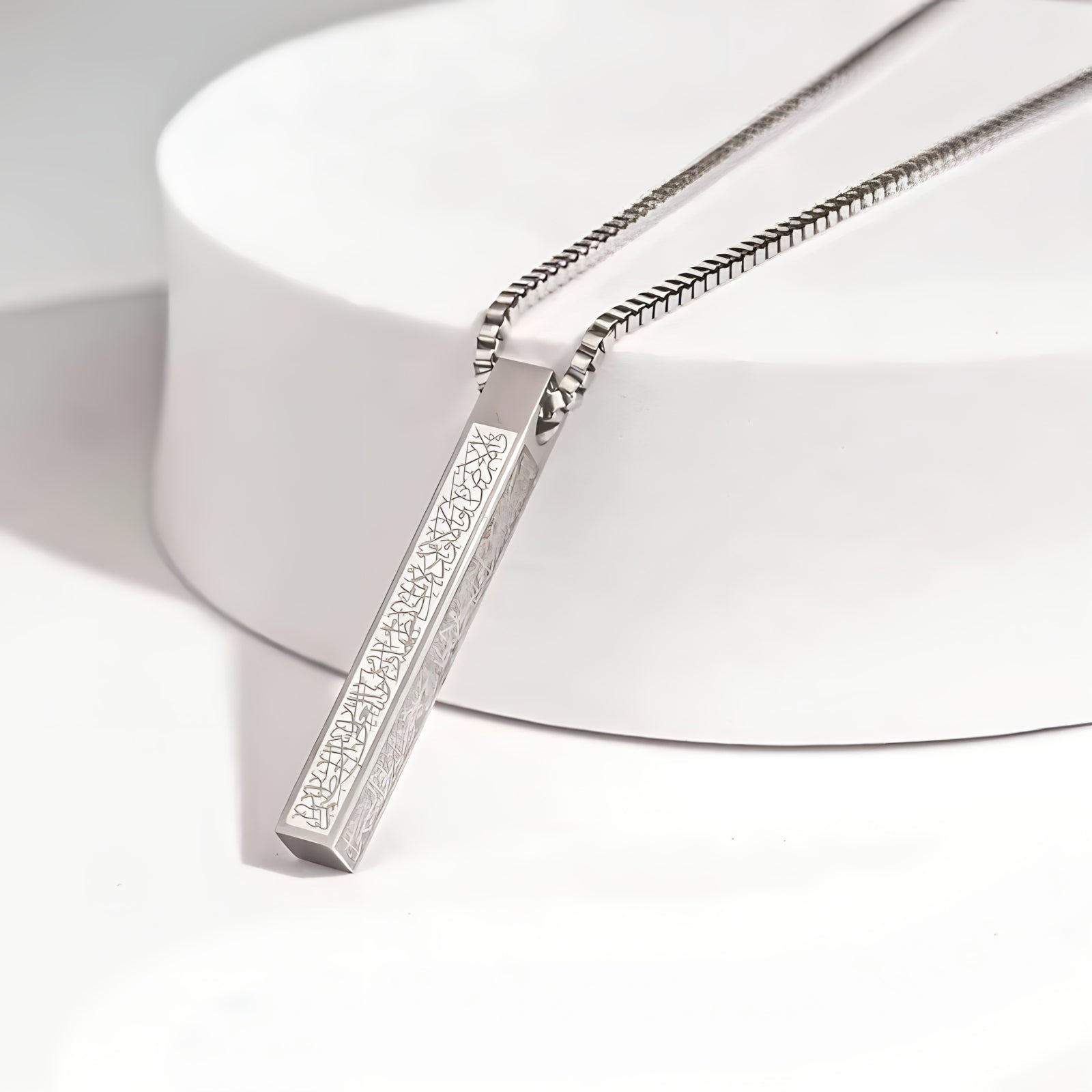 Ayatul Kursi Steel Bar Necklace