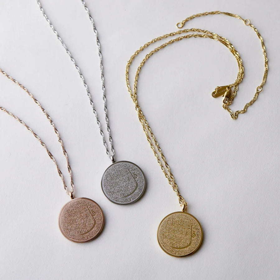 Qamar 4 Qul Shield Necklace