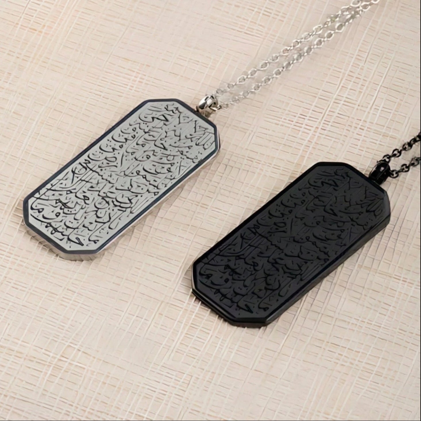 Ayatul Kursi Men's Tag Necklace