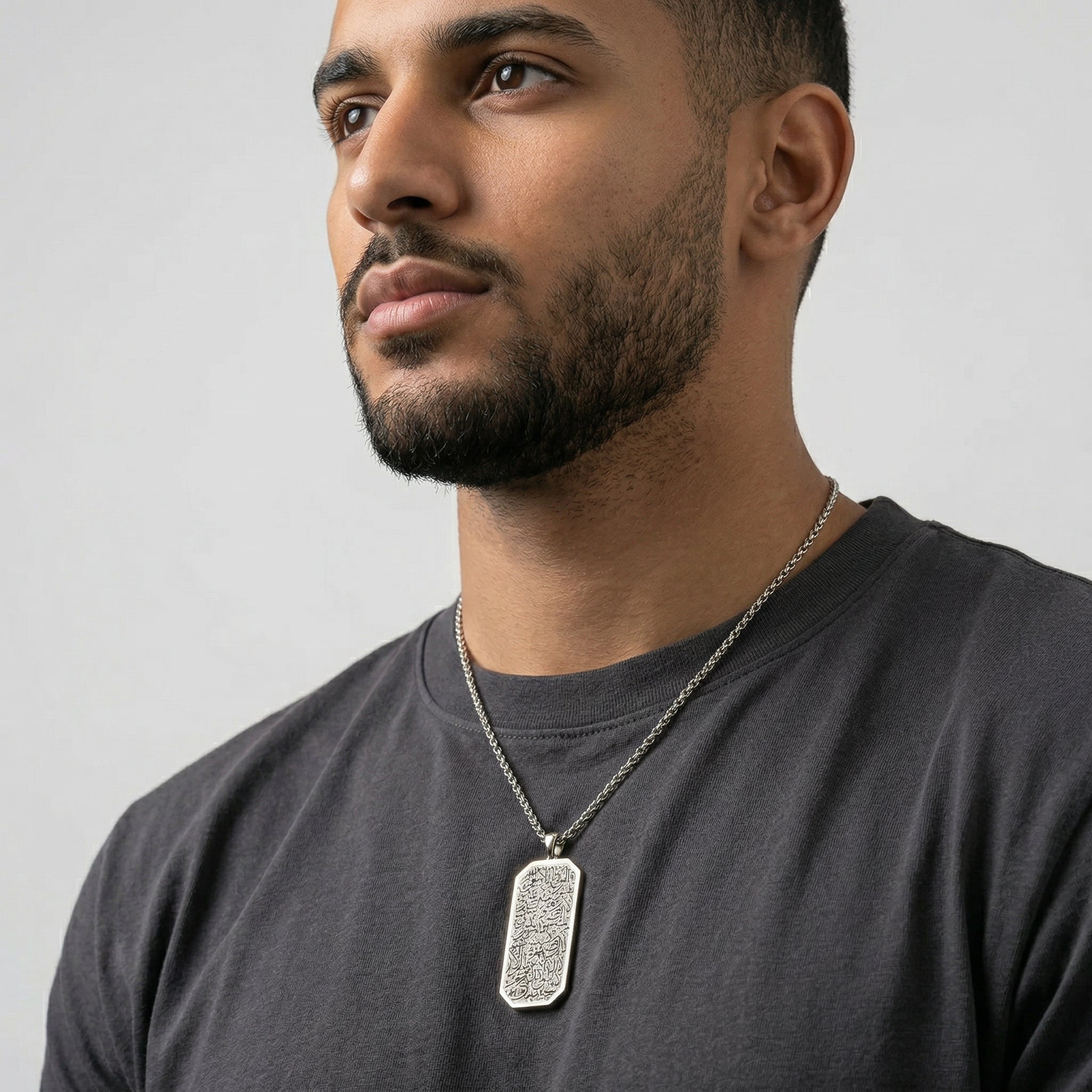 Ayatul Kursi Men's Tag Necklace