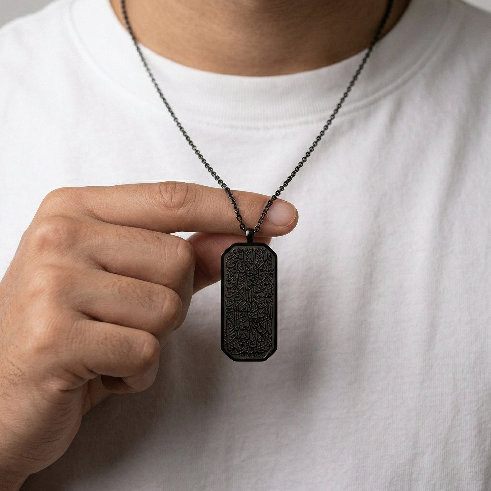 Ayatul Kursi Men's Tag Necklace