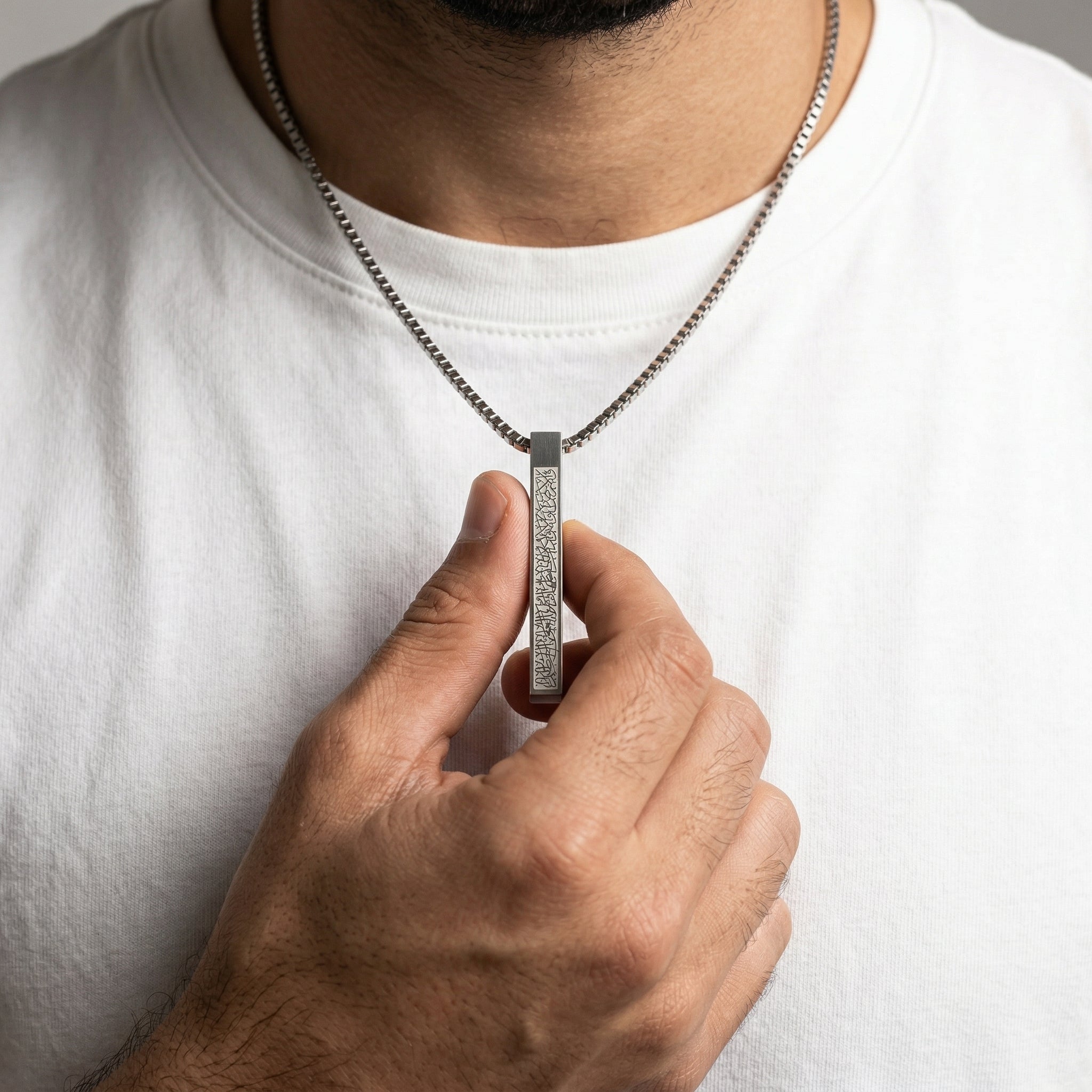 Ayatul Kursi Steel Bar Necklace