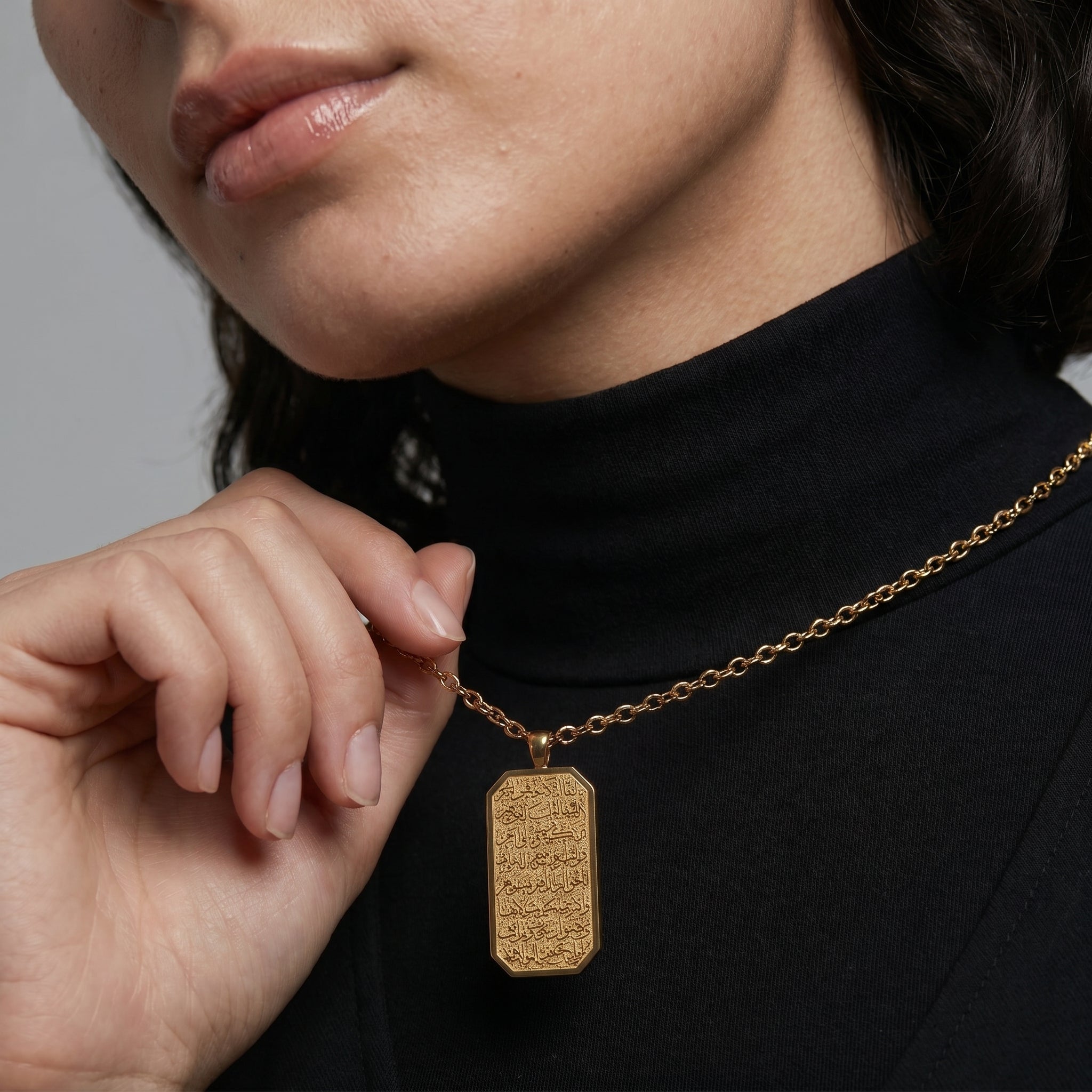 Ayatul Kursi Tag Necklace