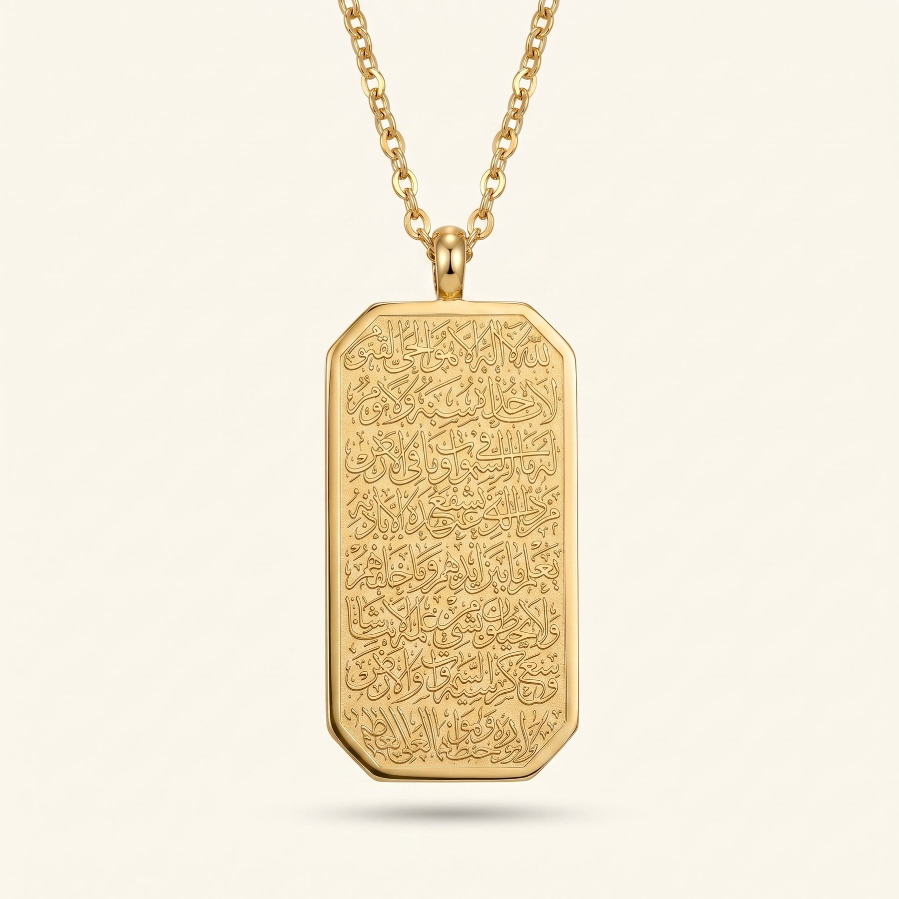 Ayatul Kursi Tag Necklace