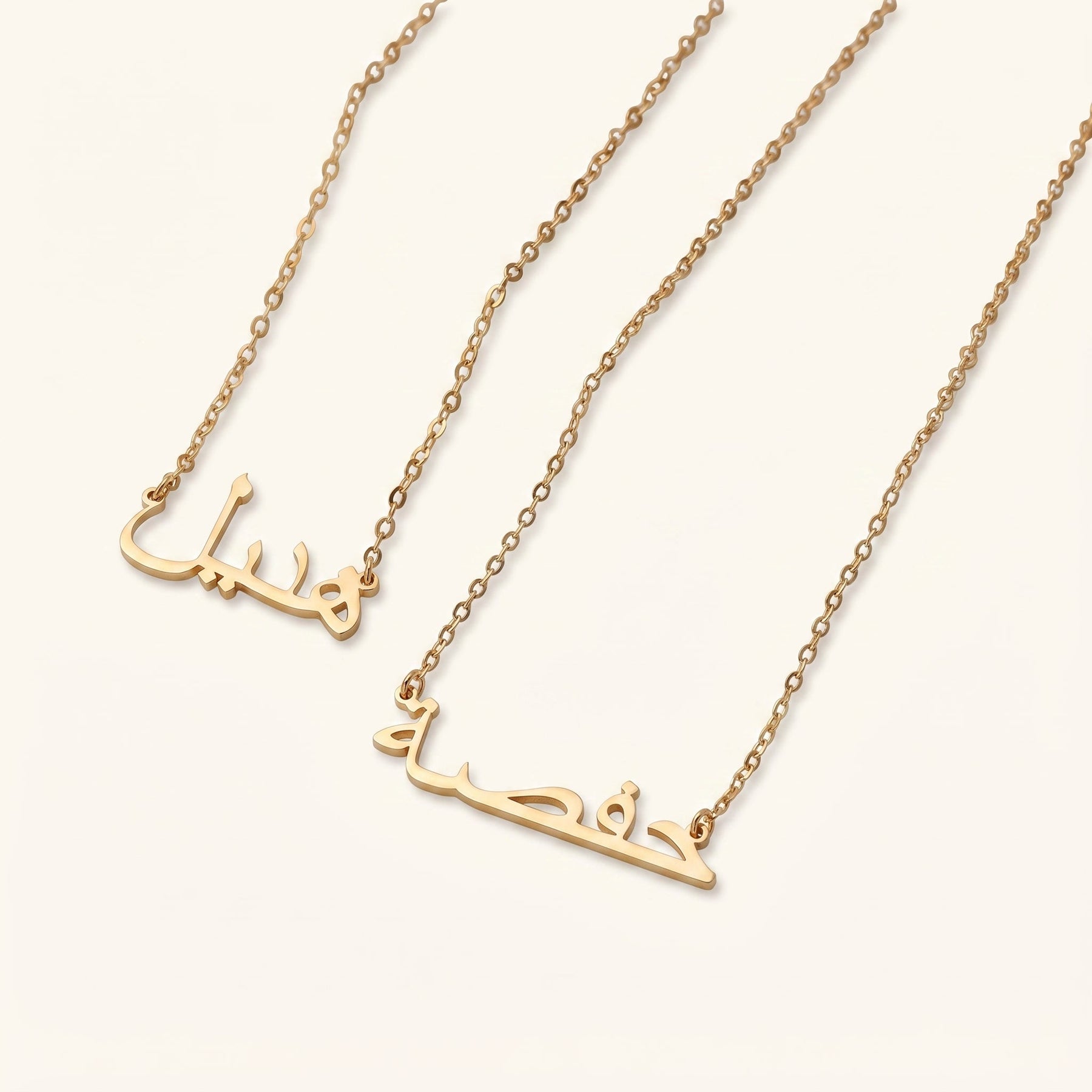 Custom Arabic Name Necklace