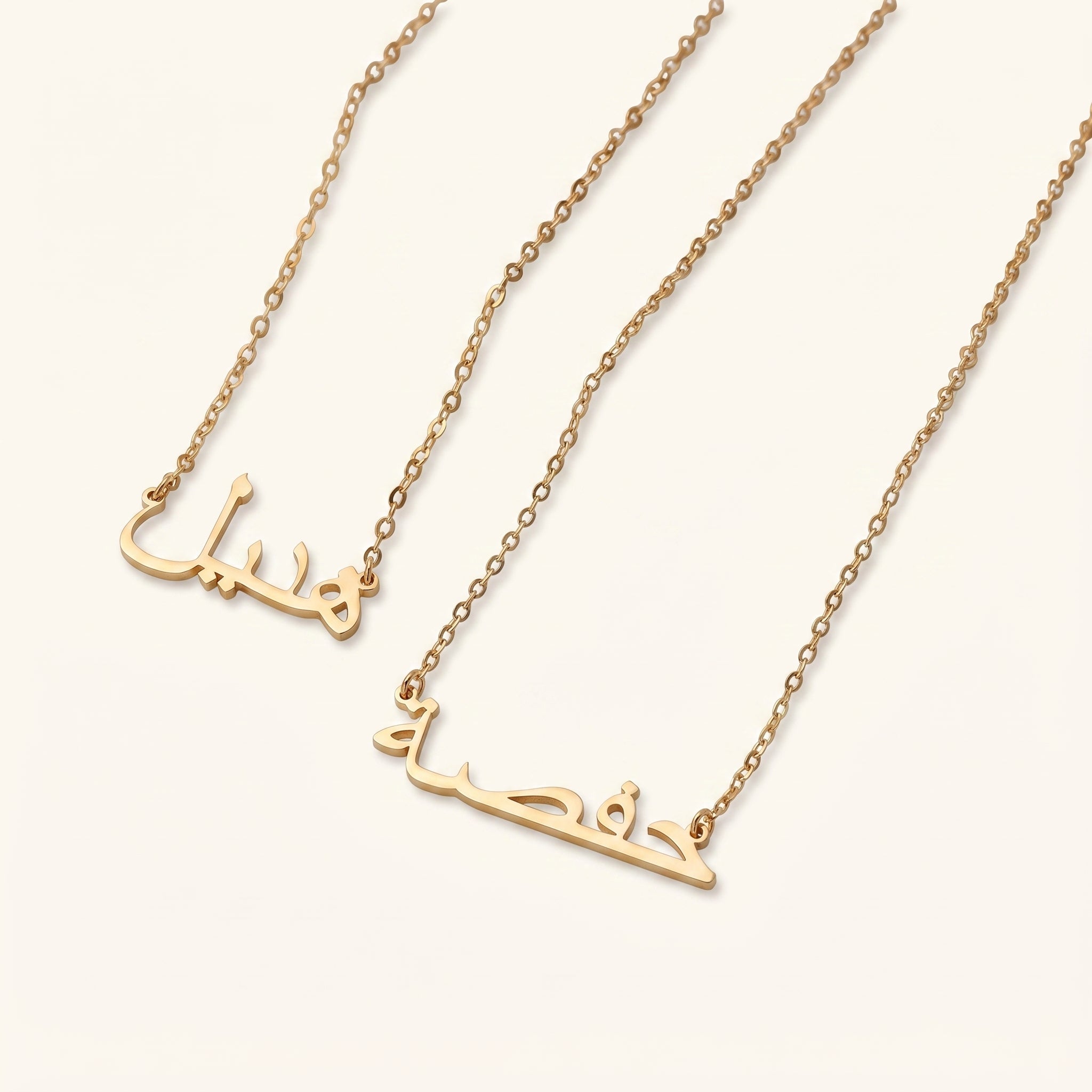 Custom Arabic Name Necklace