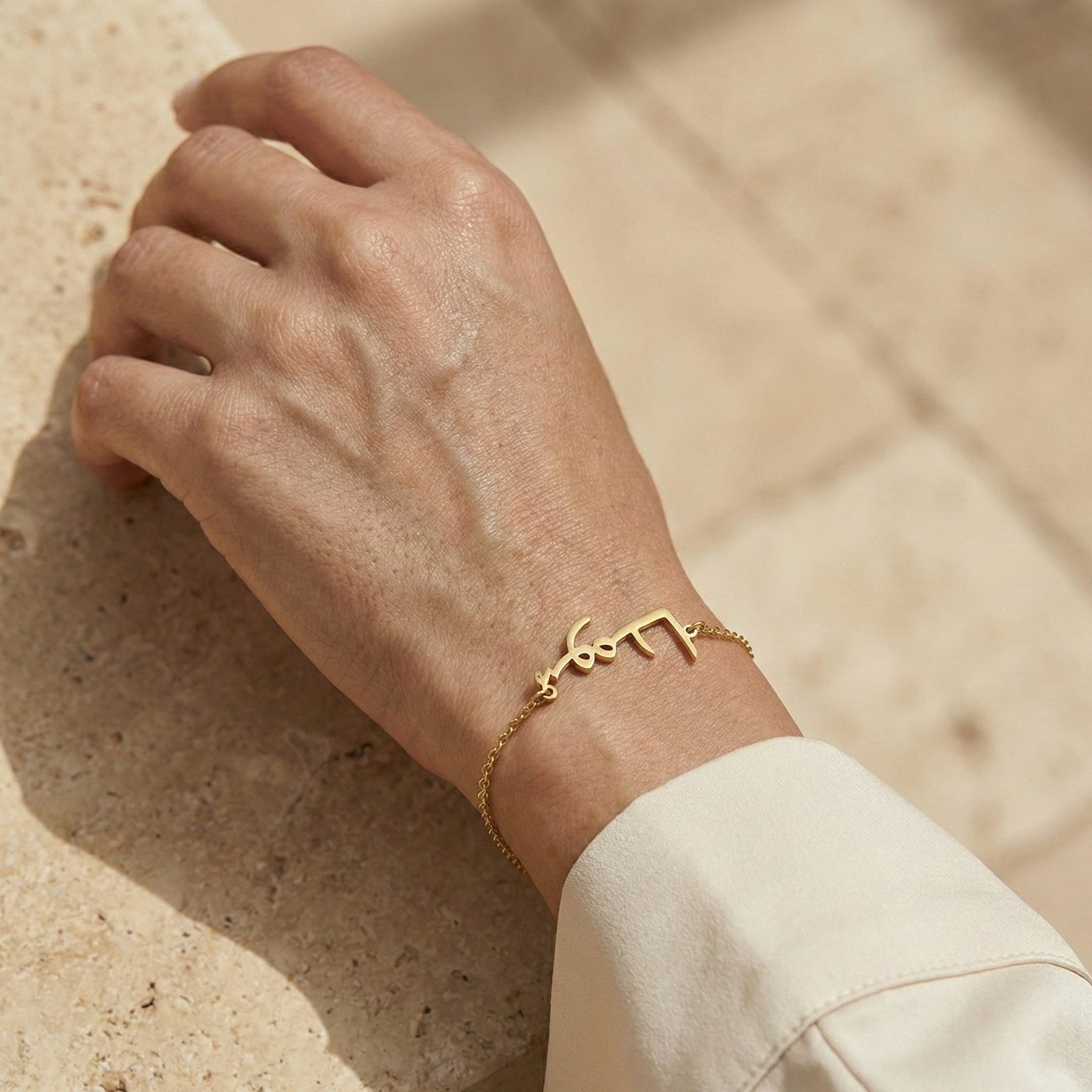 Qamar Ready Name Bracelet