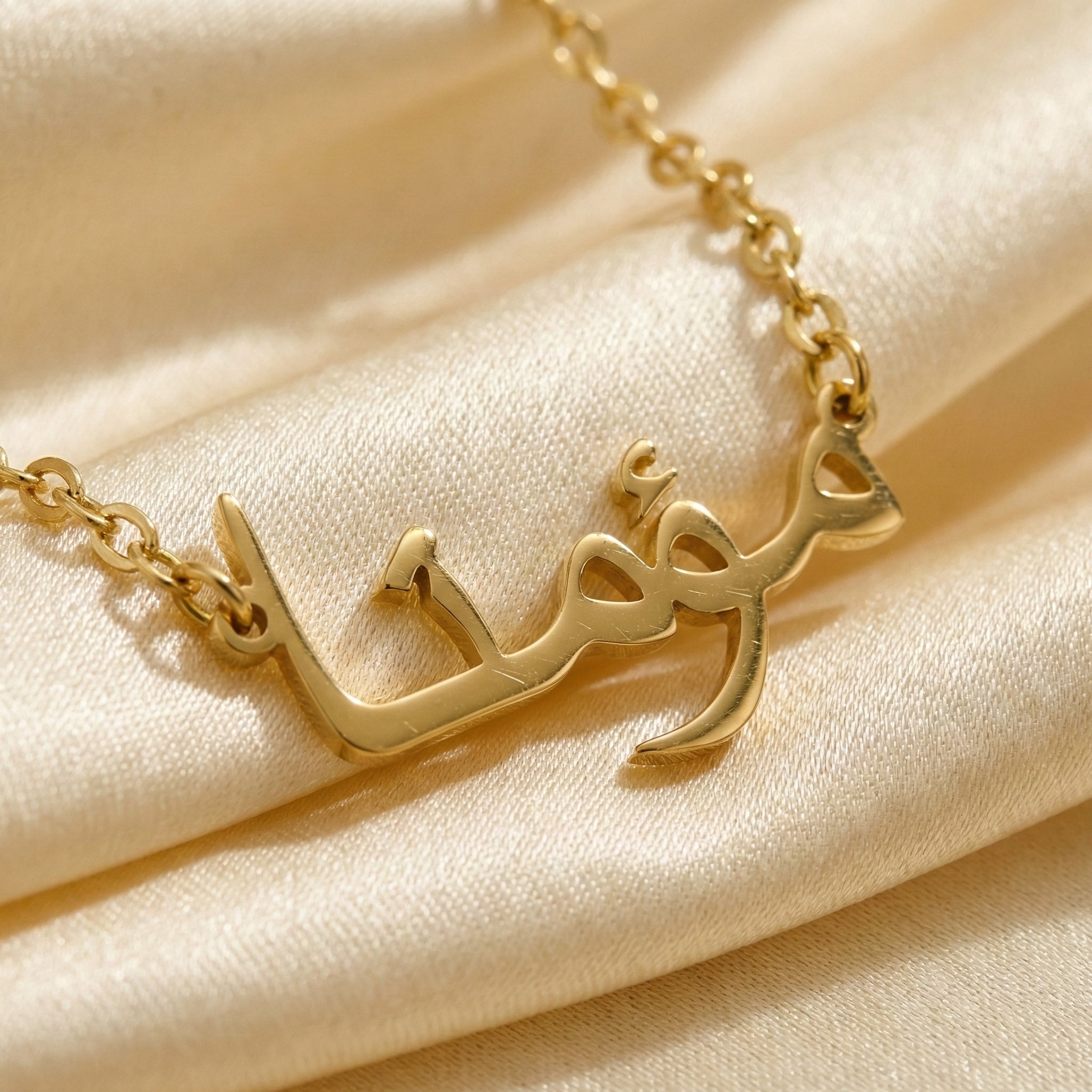 Qamar Ready Name Bracelet