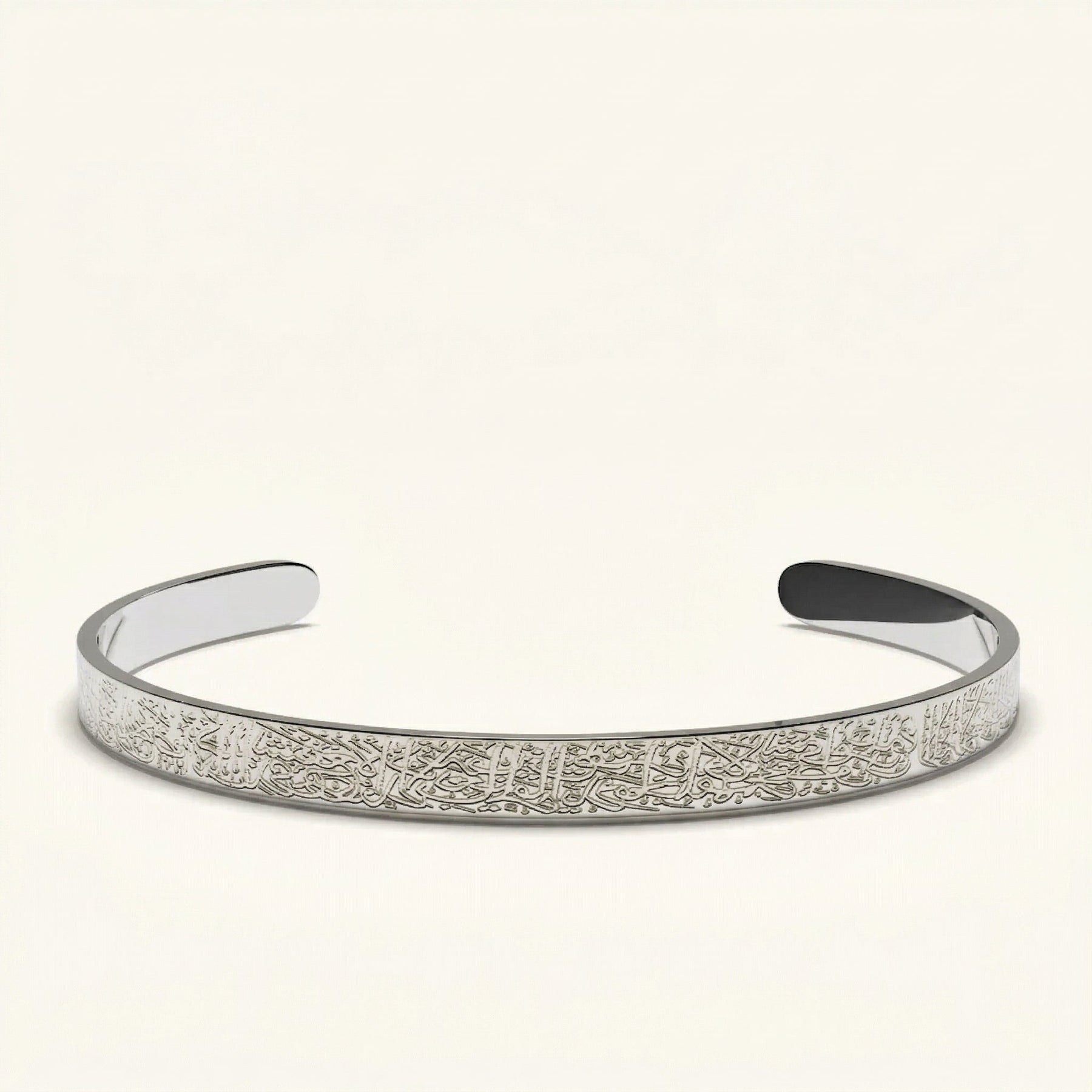 Ayatul Kursi Men's Cuff Bracelet