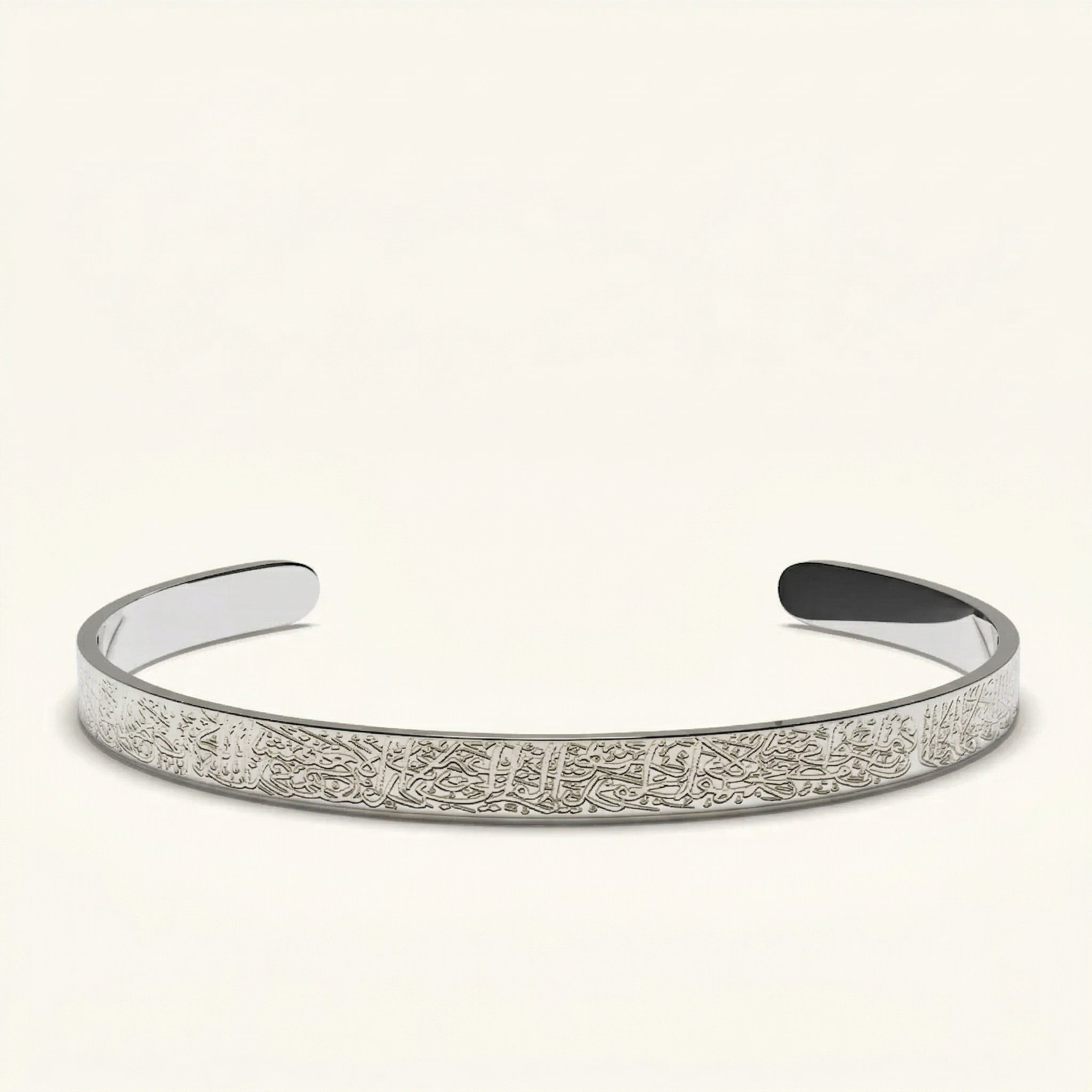 Ayatul Kursi Men's Cuff Bracelet