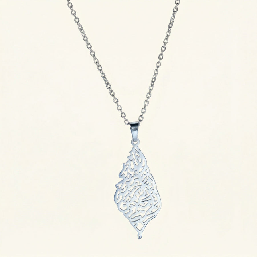 Bismillah Calligraphy Necklace for Men