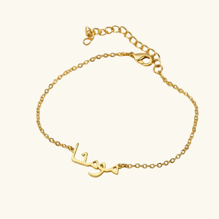 Qamar Ready Name Bracelet