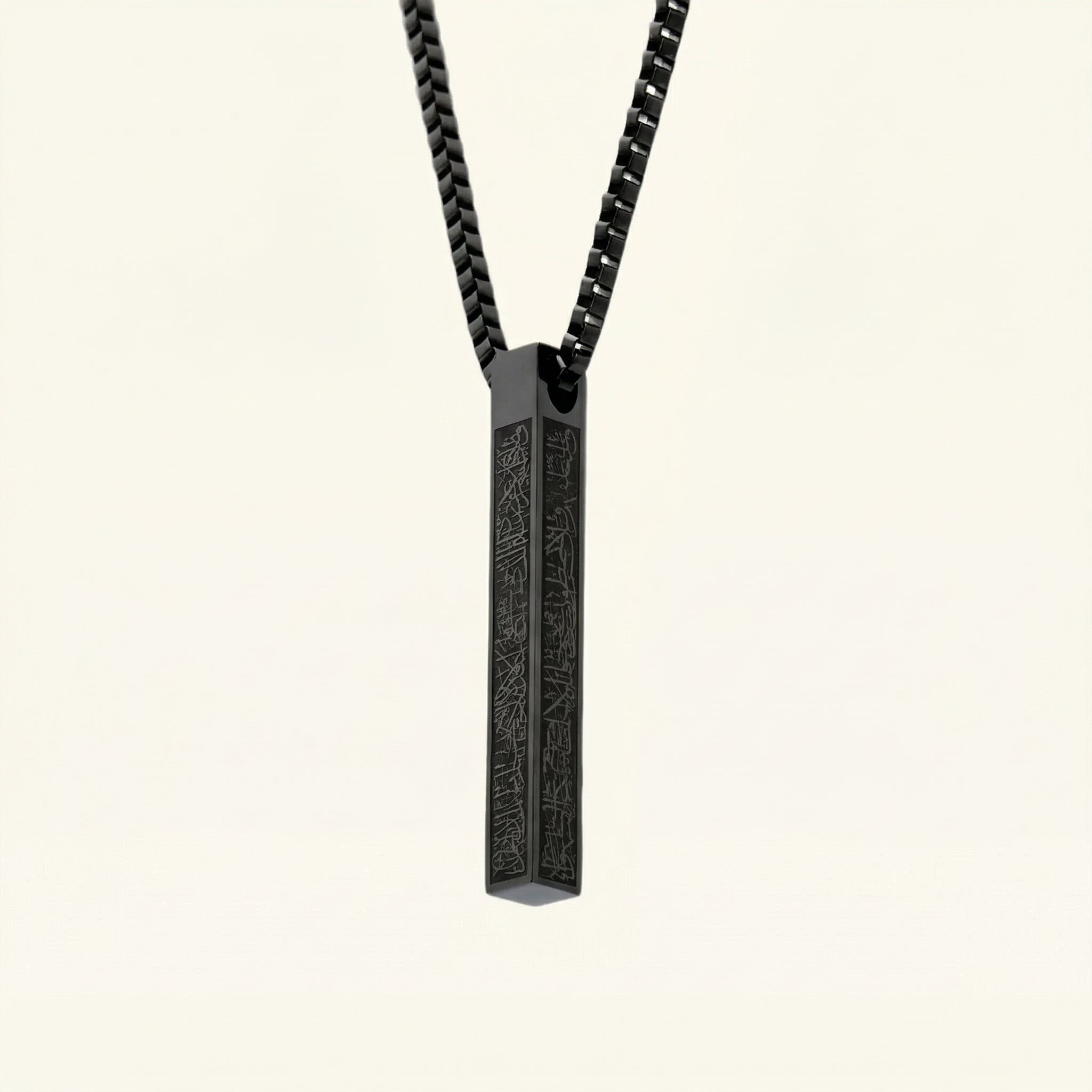 Ayatul Kursi Steel Bar Necklace