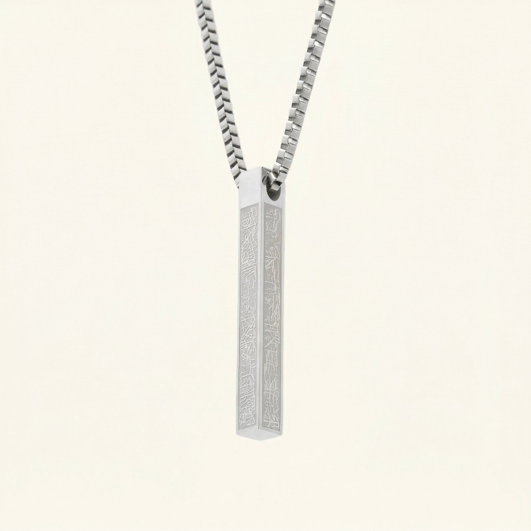 Ayatul Kursi Steel Bar Necklace