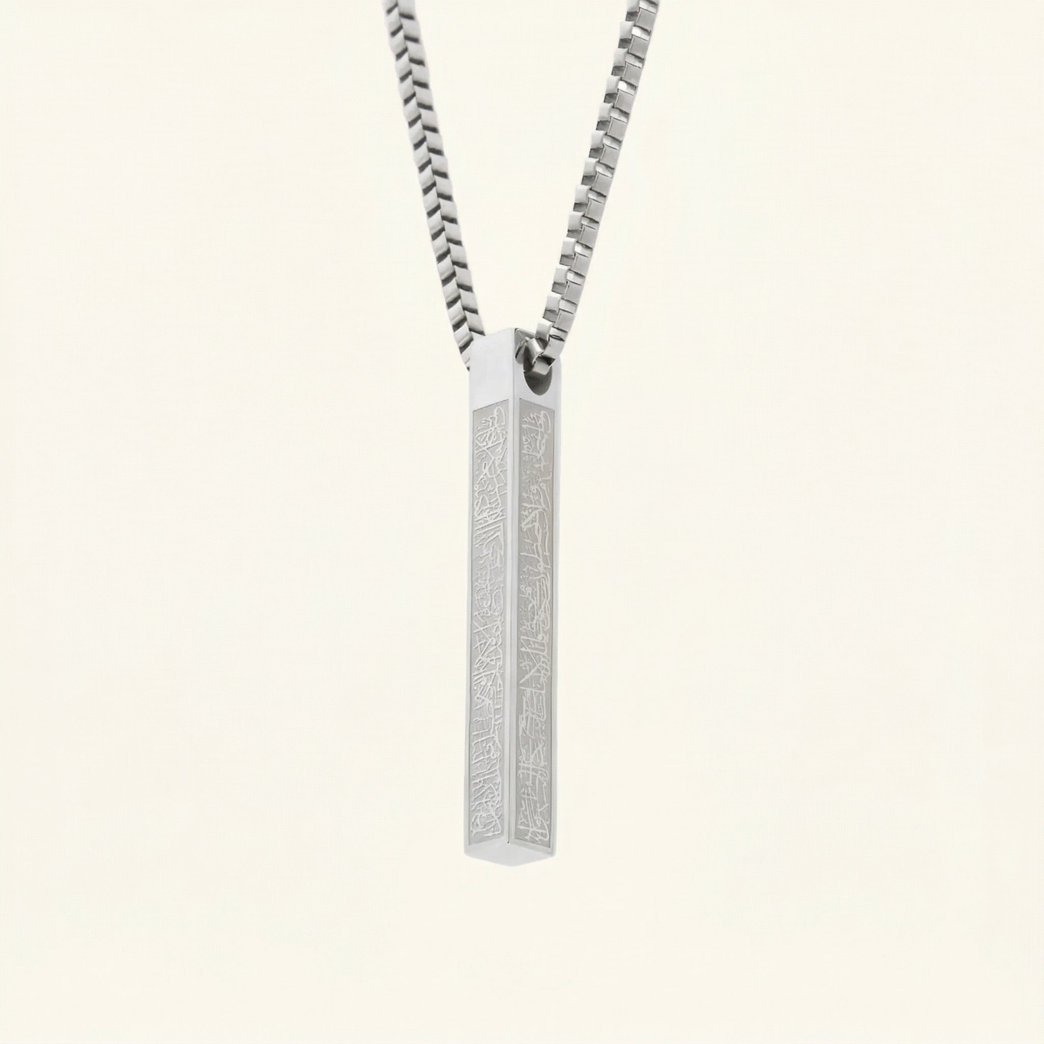 Ayatul Kursi Steel Bar Necklace