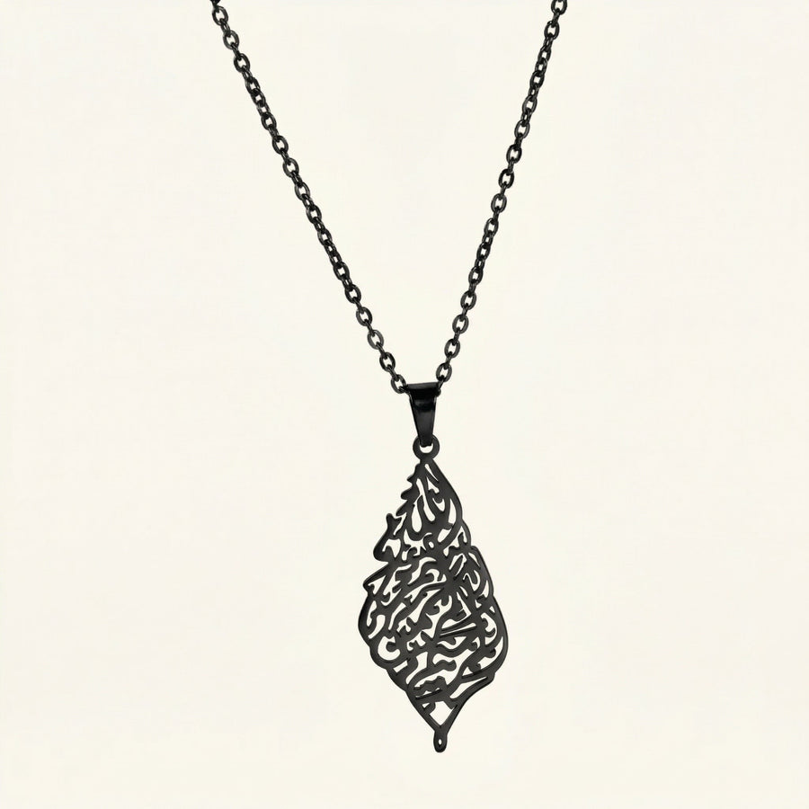 Bismillah Calligraphy Necklace for Men