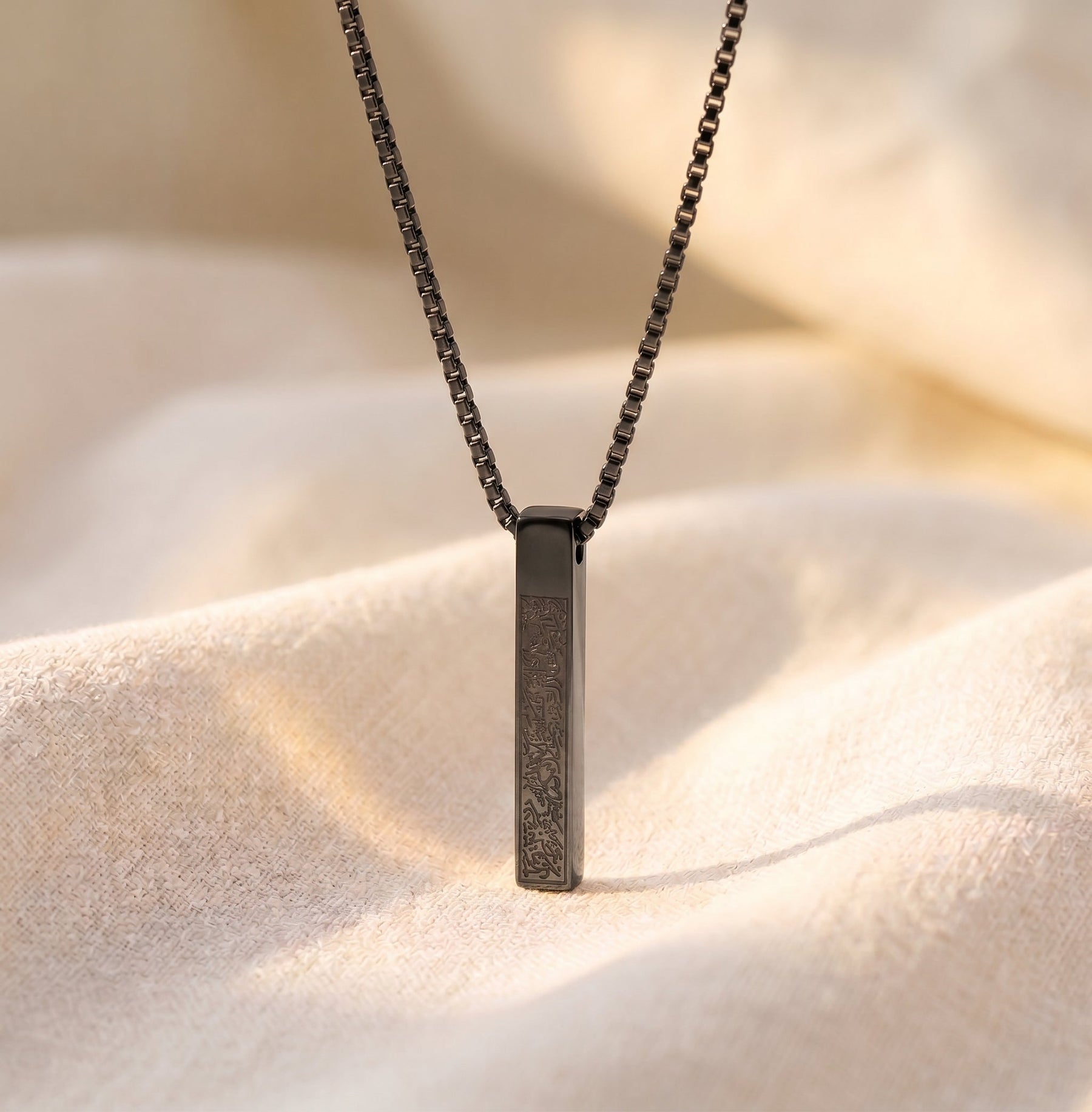 Ayatul Kursi Bar Necklace