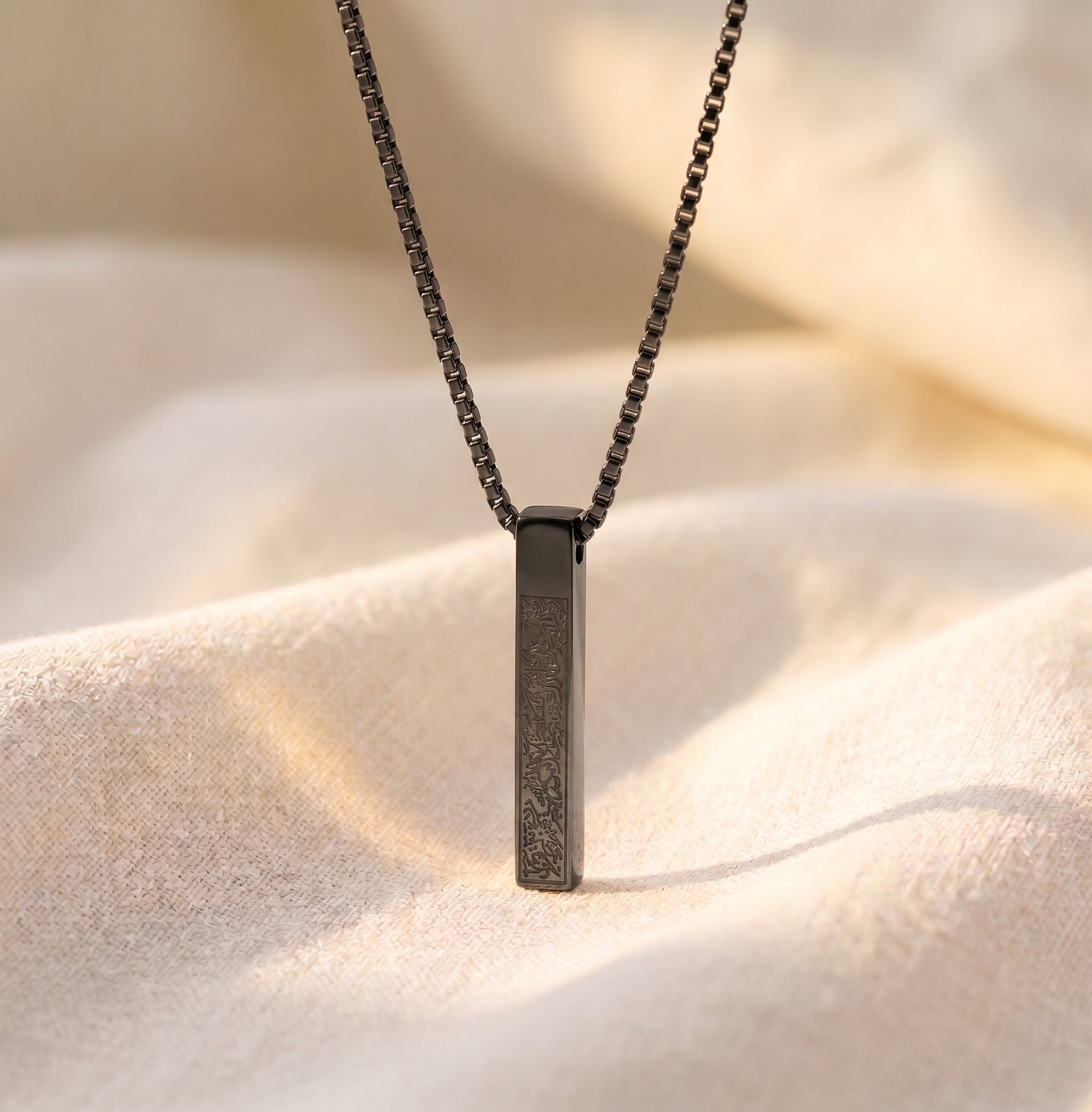 Ayatul Kursi Bar Necklace