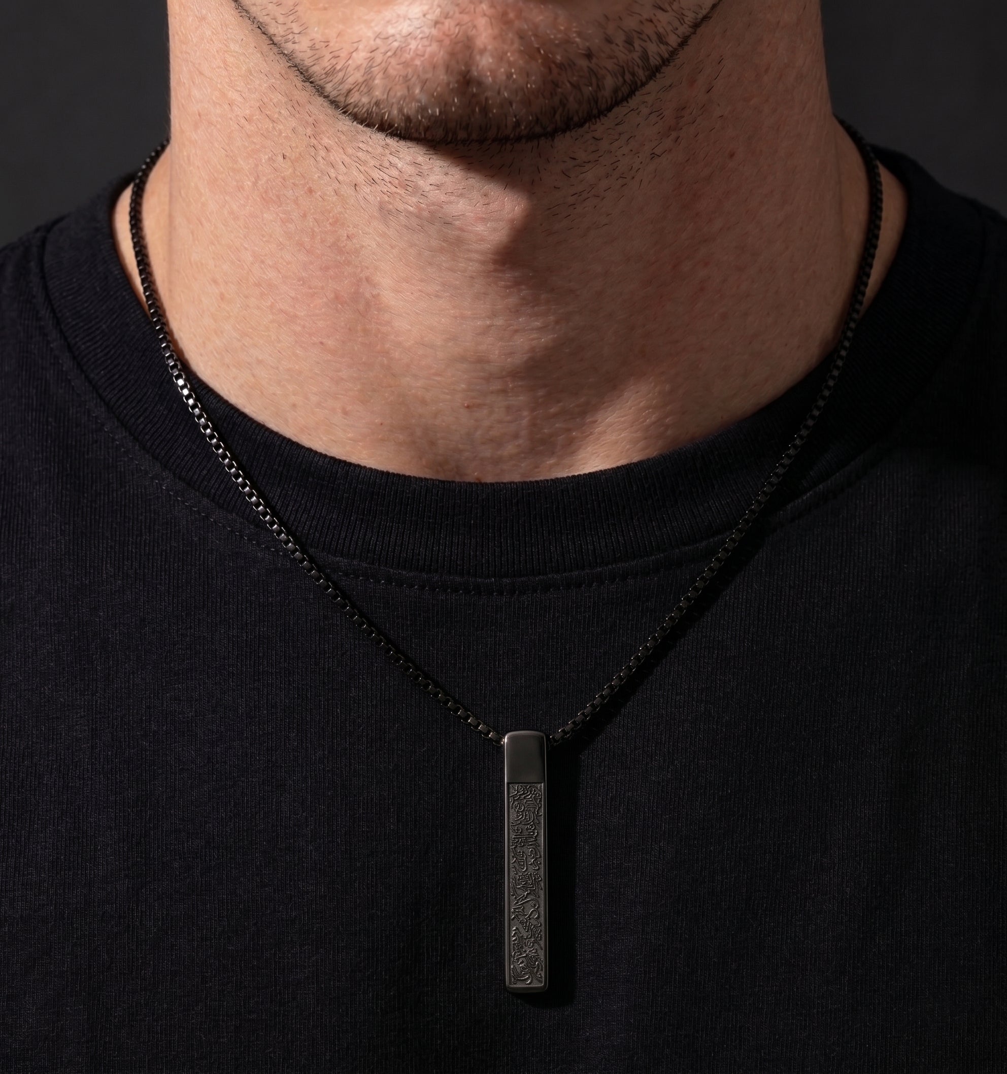 Ayatul Kursi Bar Necklace