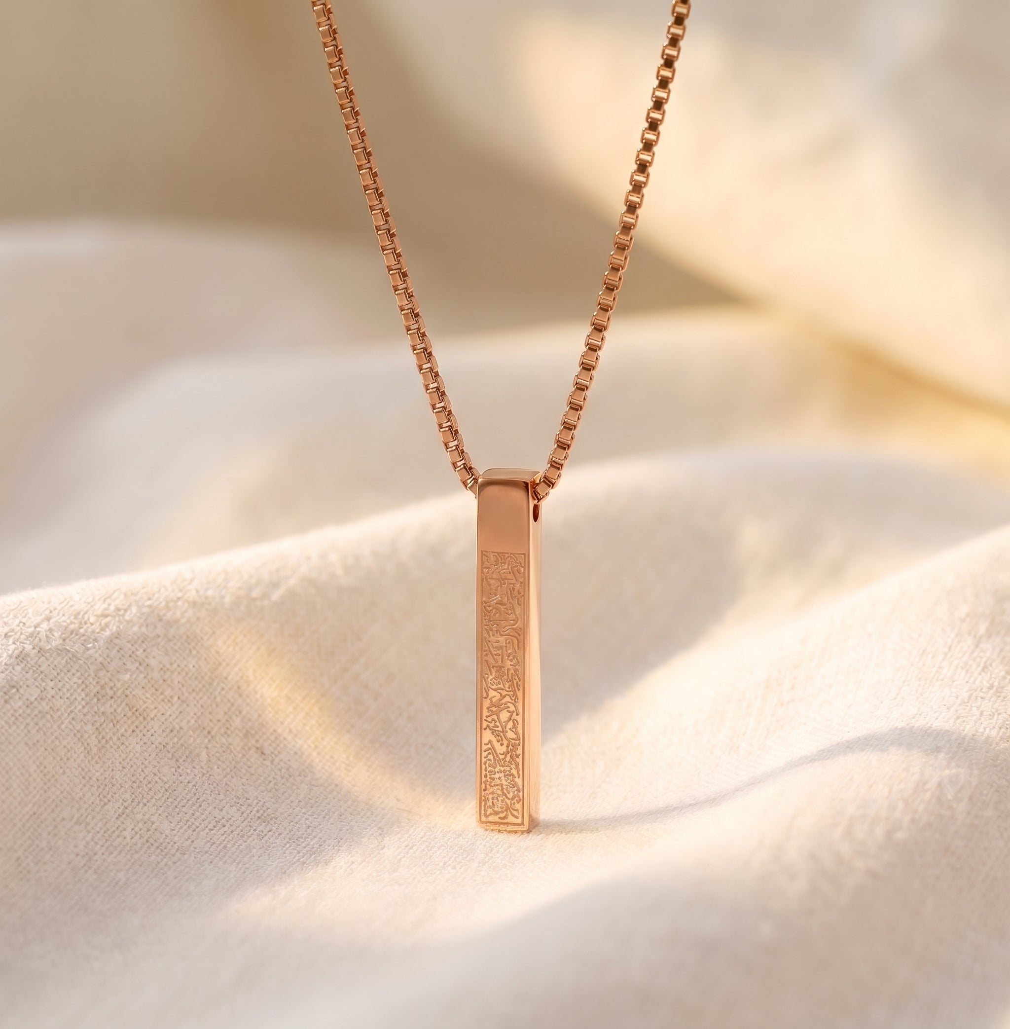 Ayatul Kursi Bar Necklace