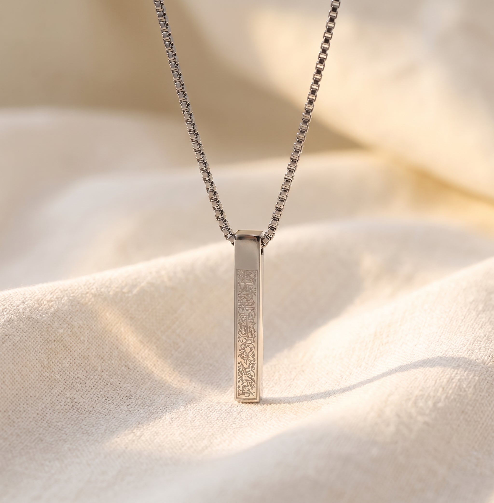 Ayatul Kursi Bar Necklace