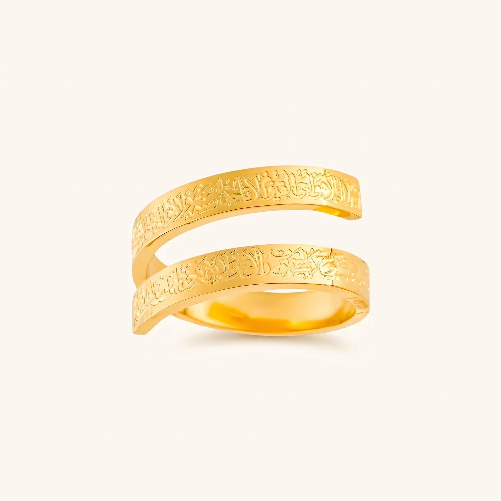 Ayatul Kursi Spiral Ring