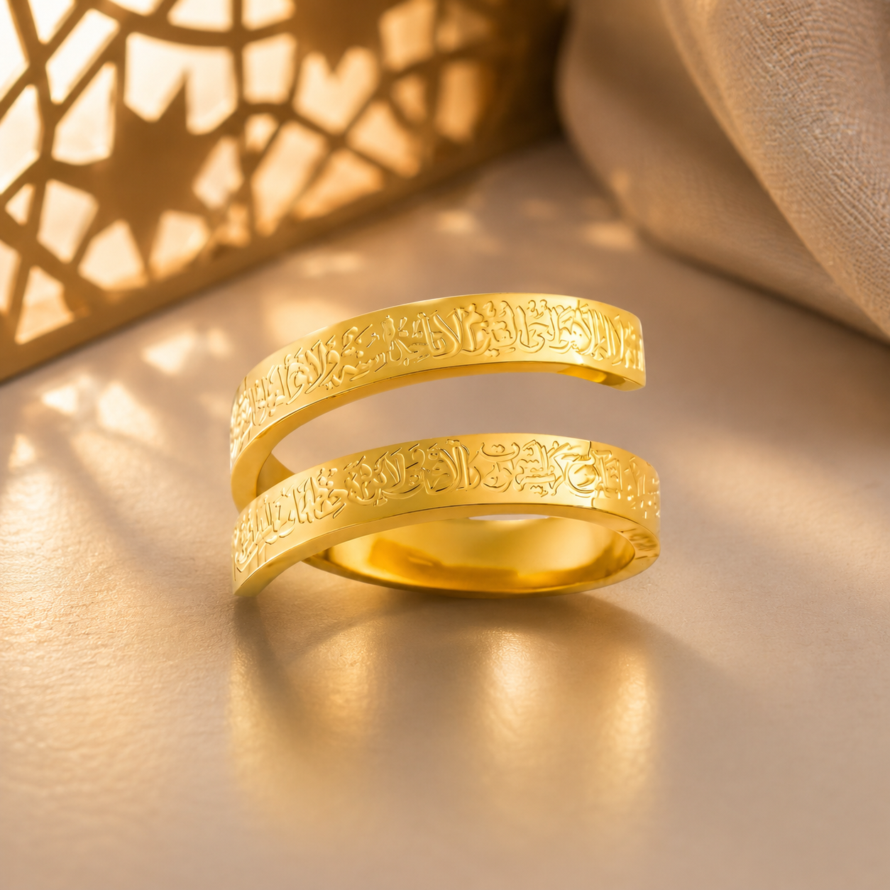 Ayatul Kursi Spiral Ring