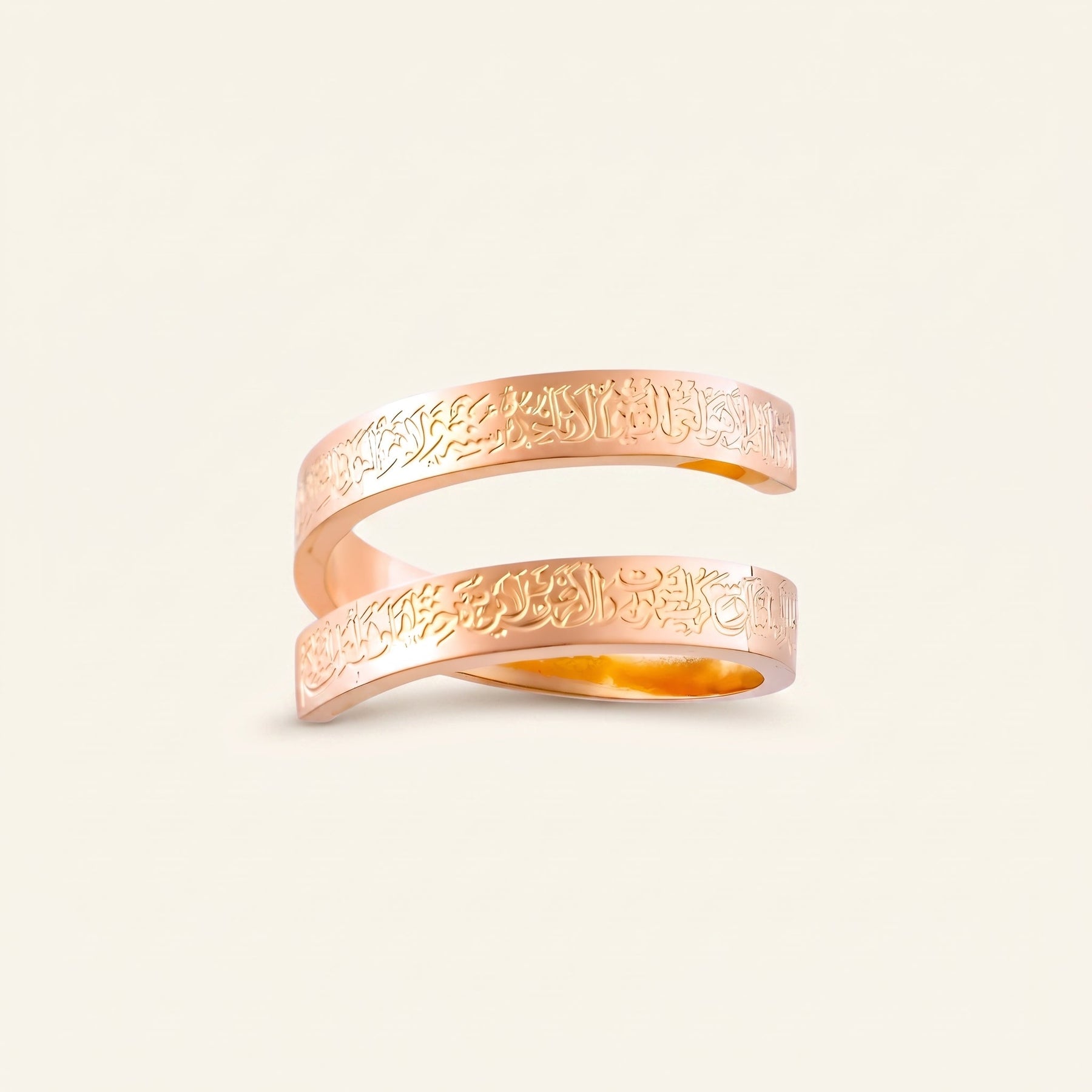 Ayatul Kursi Spiral Ring