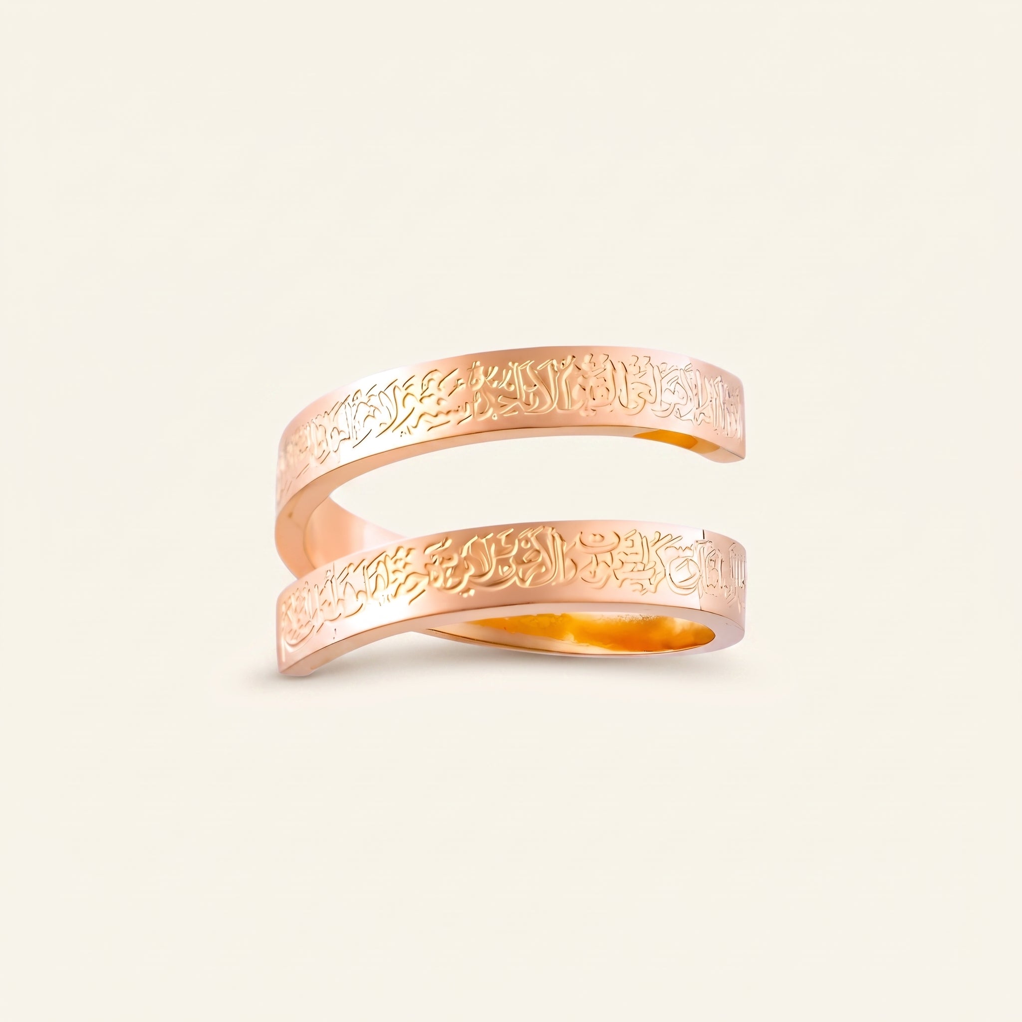 Ayatul Kursi Spiral Ring