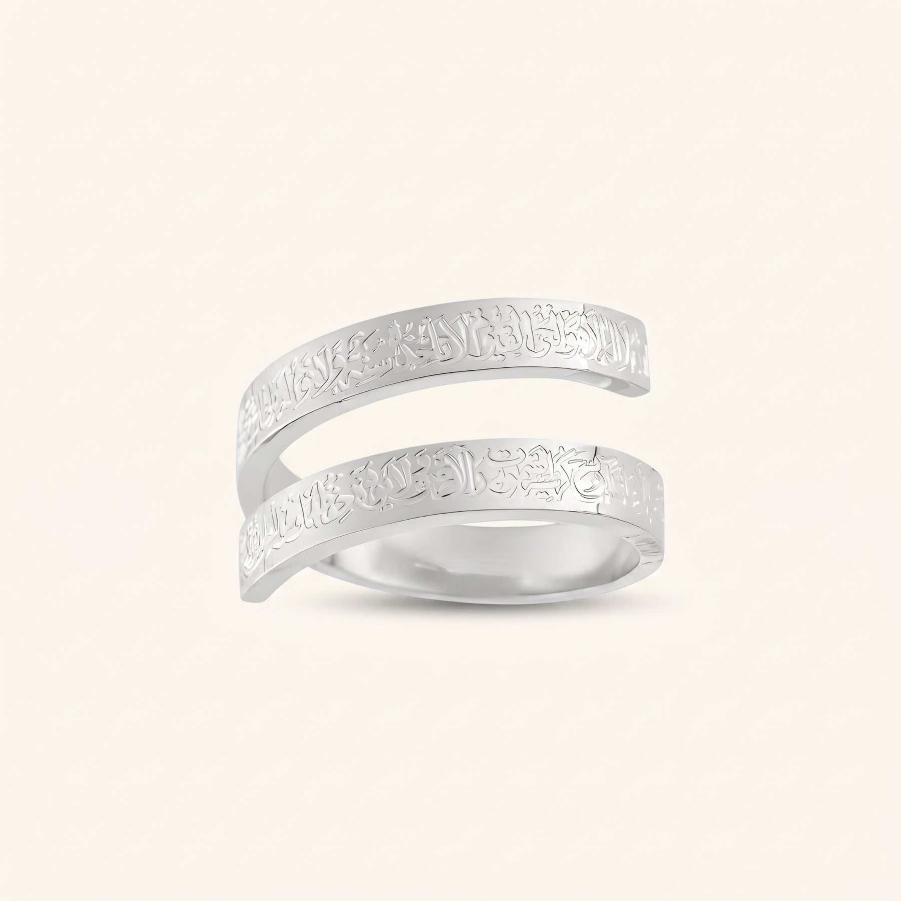 Ayatul Kursi Spiral Ring