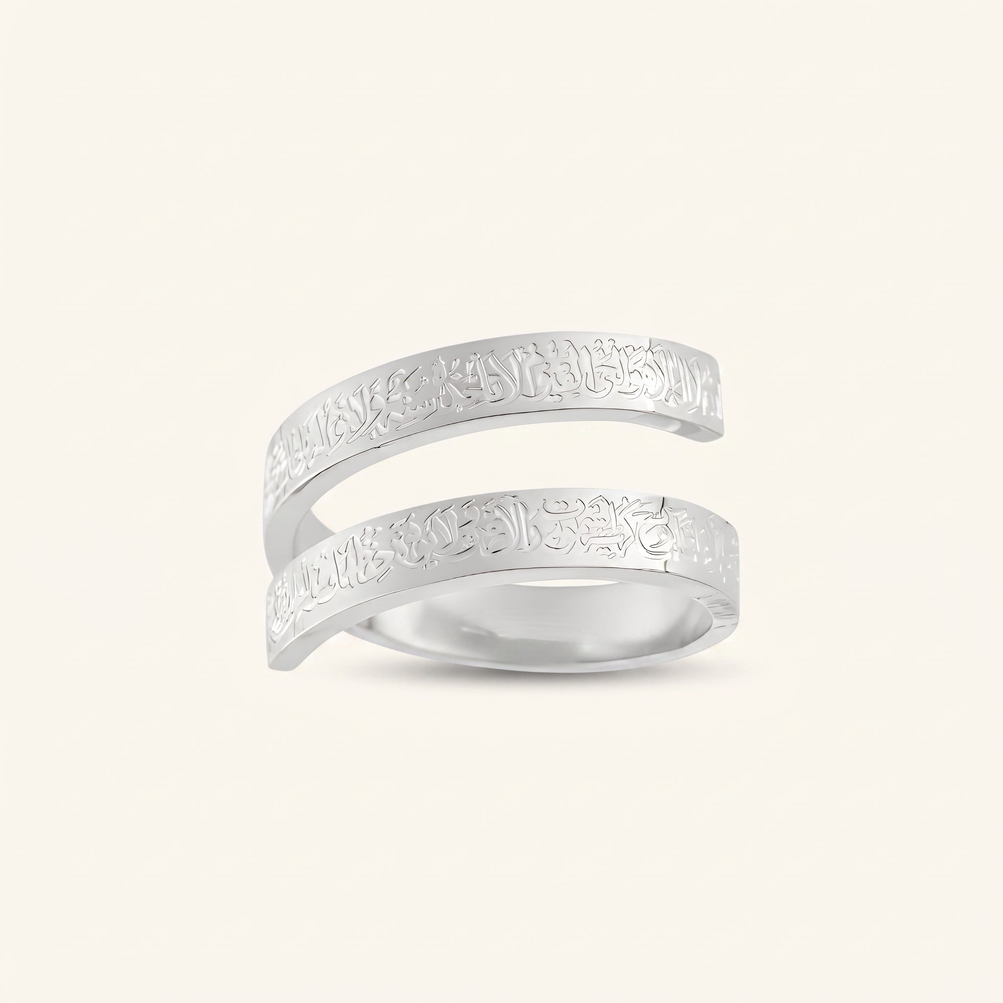 Ayatul Kursi Spiral Ring