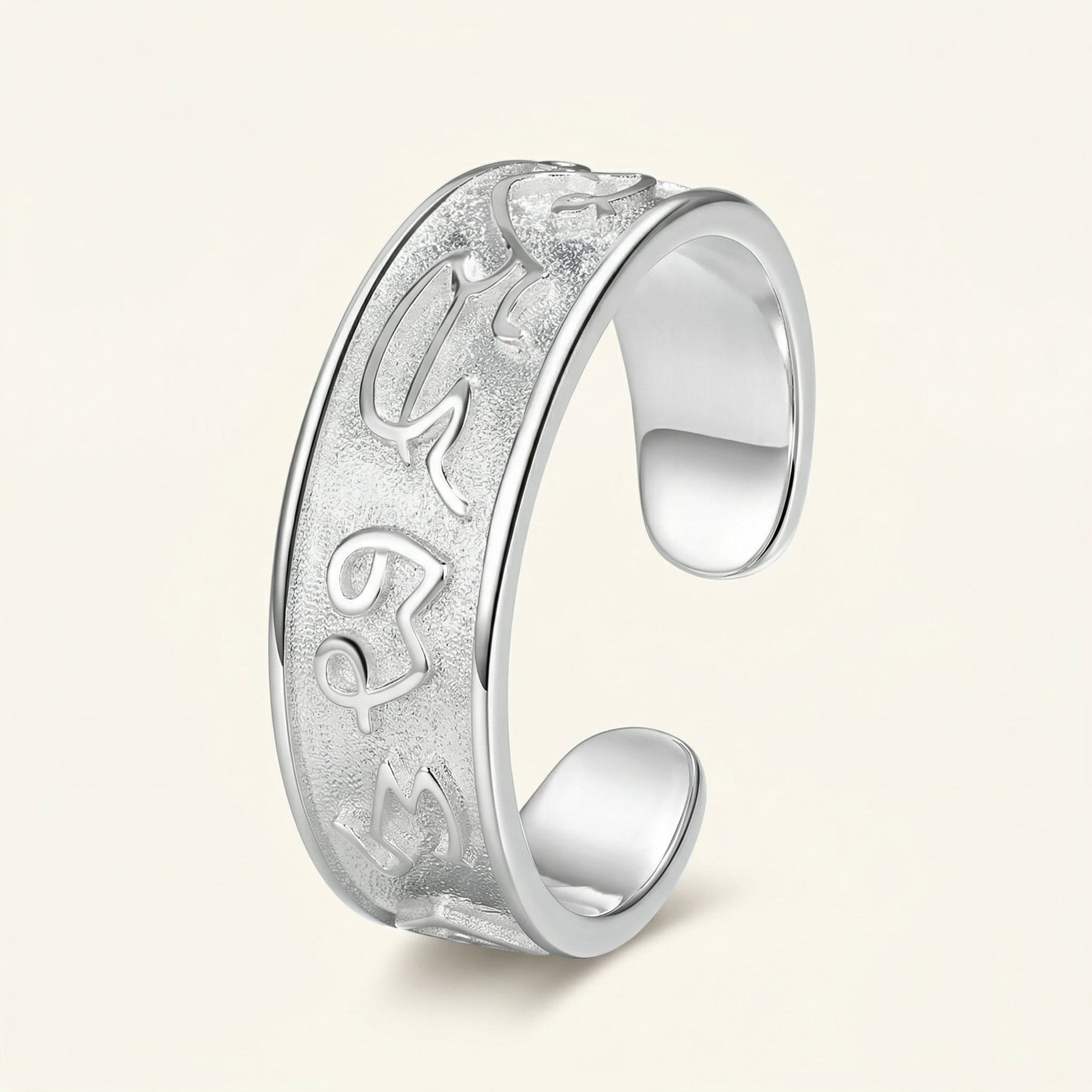 Qamar 'Asa Ring