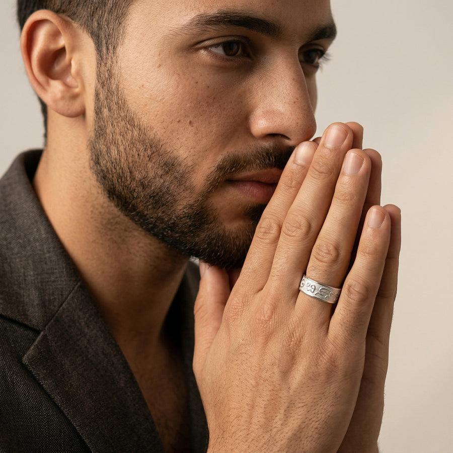 Qamar 'Asa Ring
