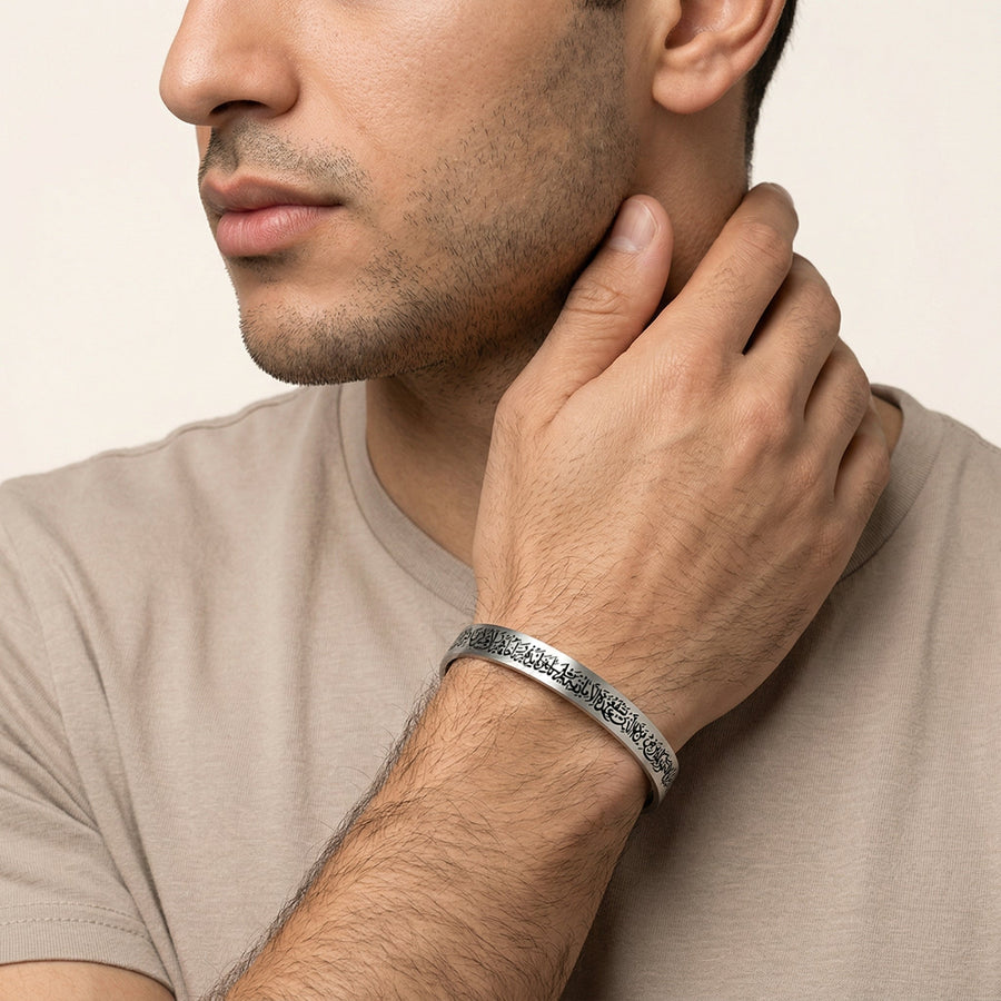 Qamar Faith Script Cuff Bracelet