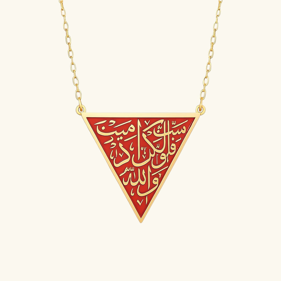 Qamar The Resistance Necklace
