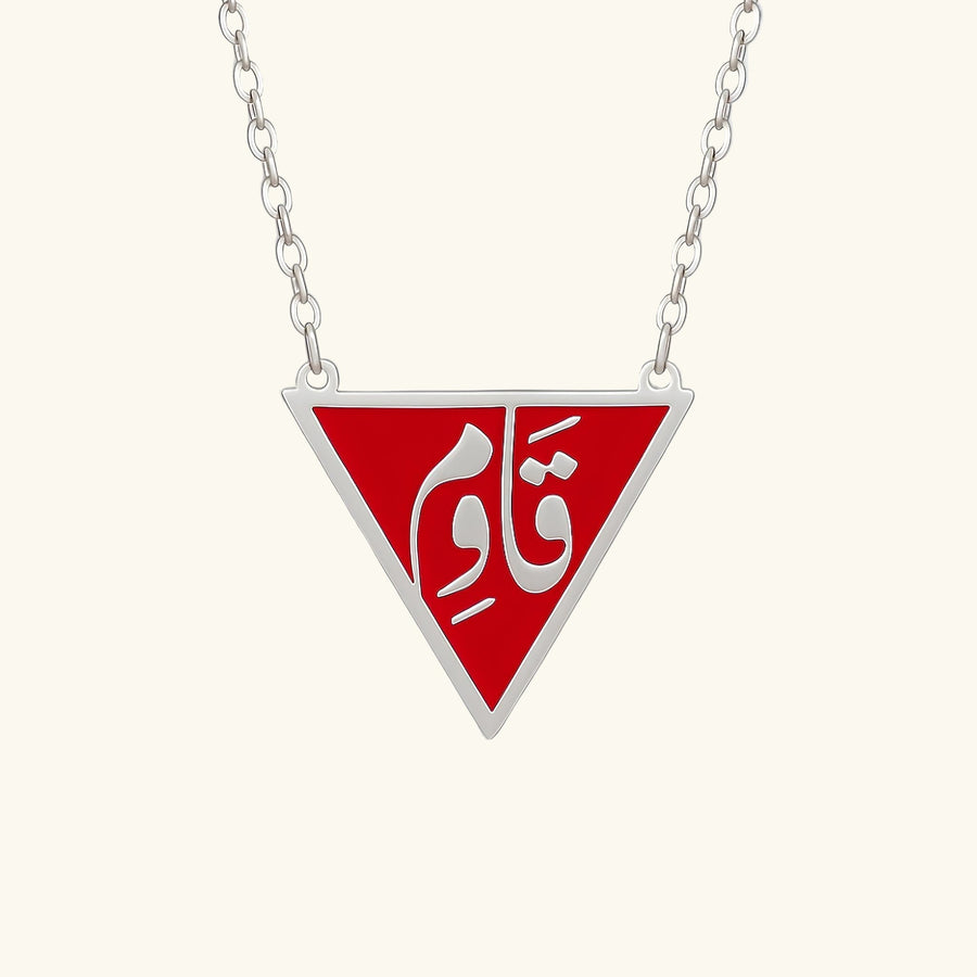 Qamar Resist Necklace