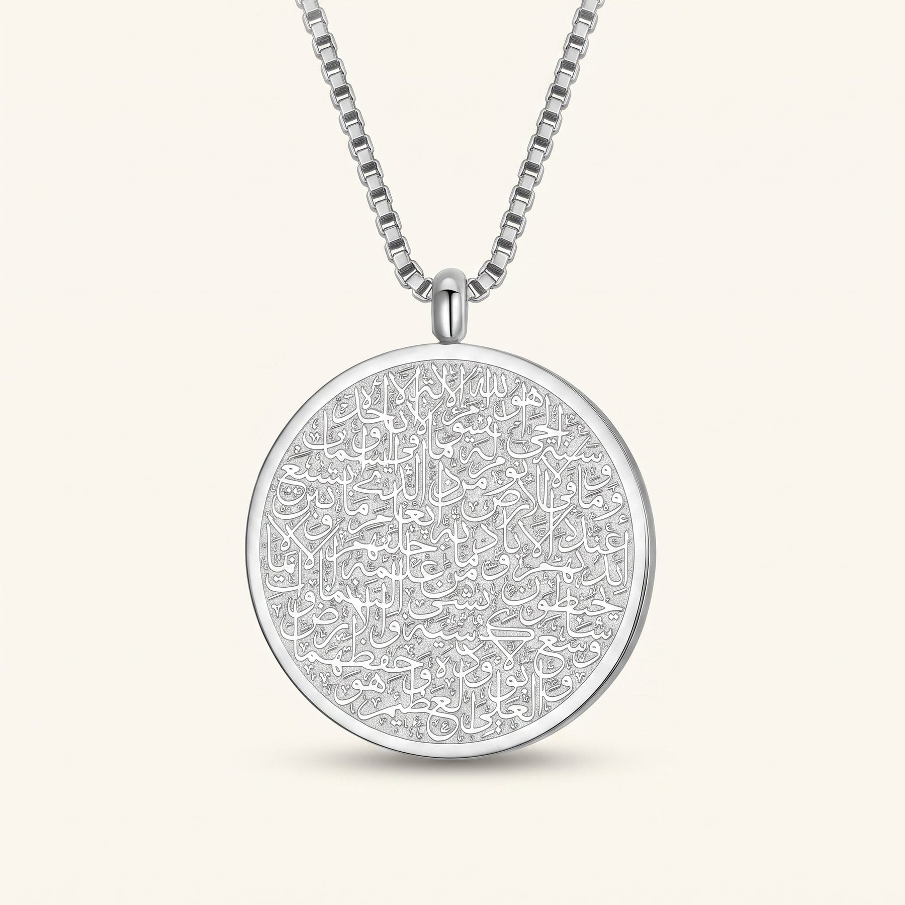 Qamar Throne Necklace