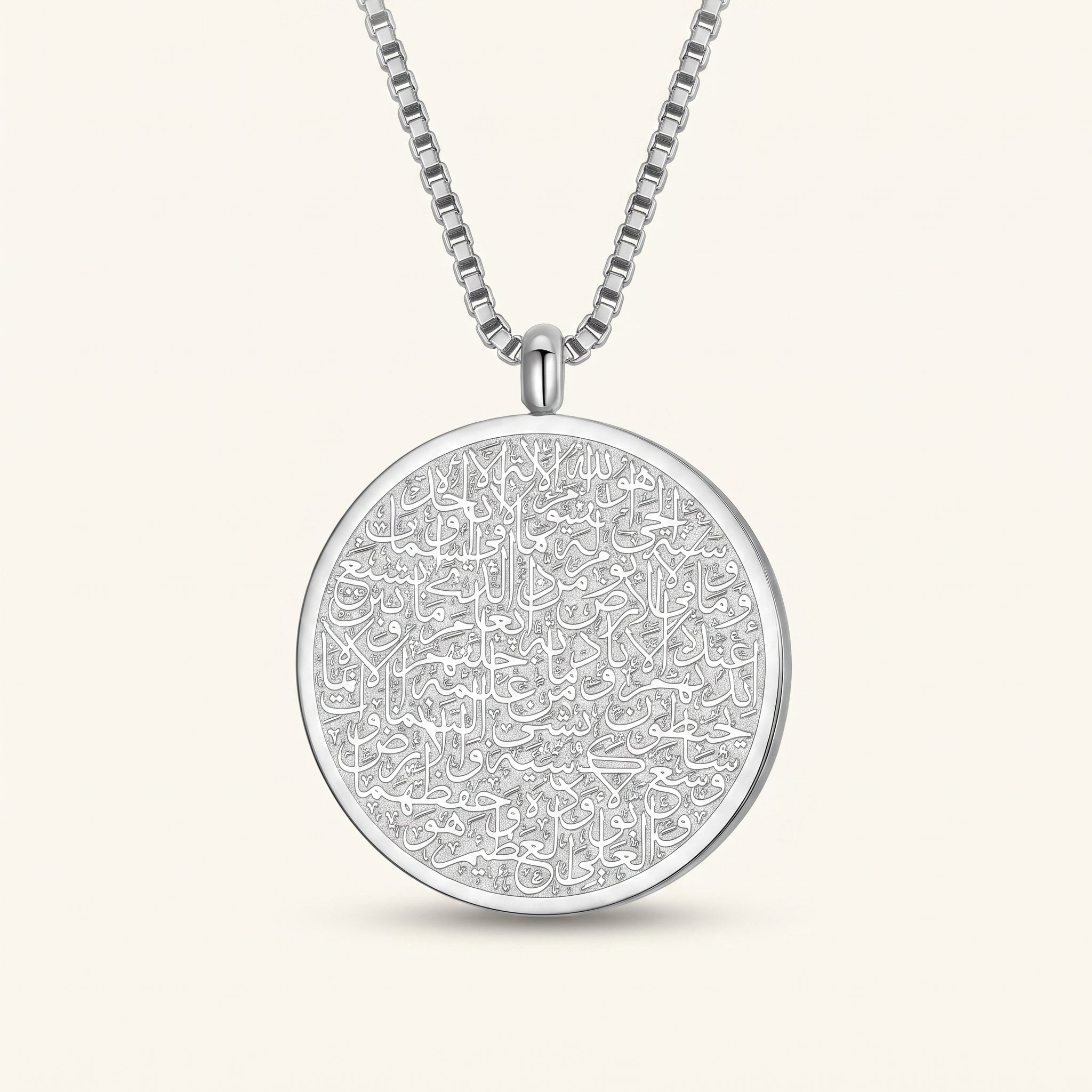 Qamar Throne Necklace