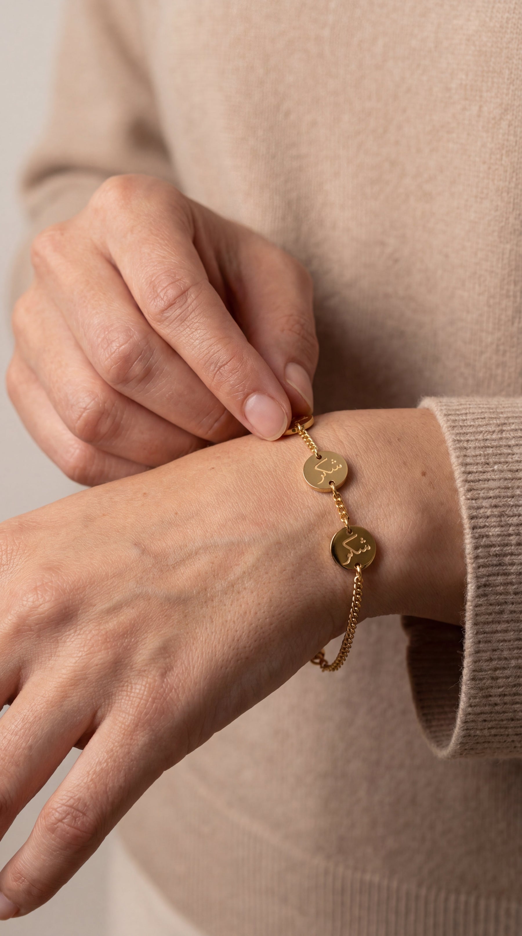 Triad of Faith Bracelet