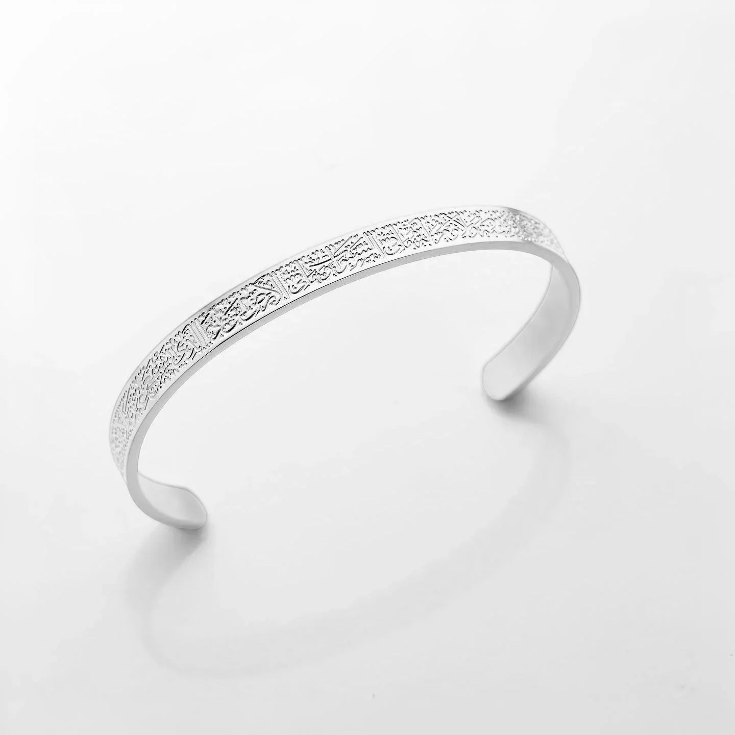 Ayatul Kursi Men's Cuff Bracelet