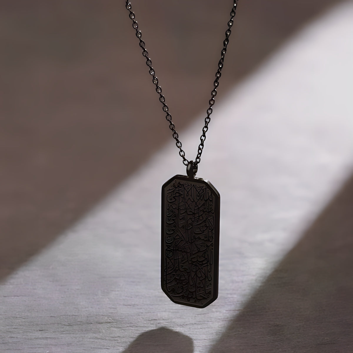 Ayatul Kursi Men's Tag Necklace