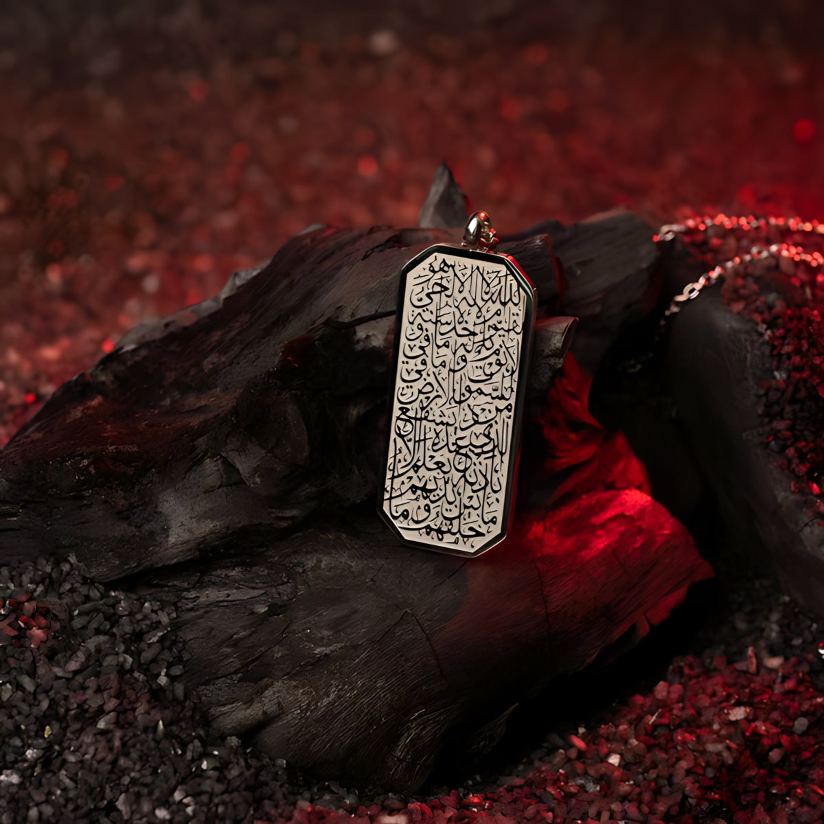 Ayatul Kursi Men's Tag Necklace