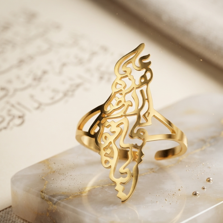 Qamar Palestine Calligraphy Map Ring