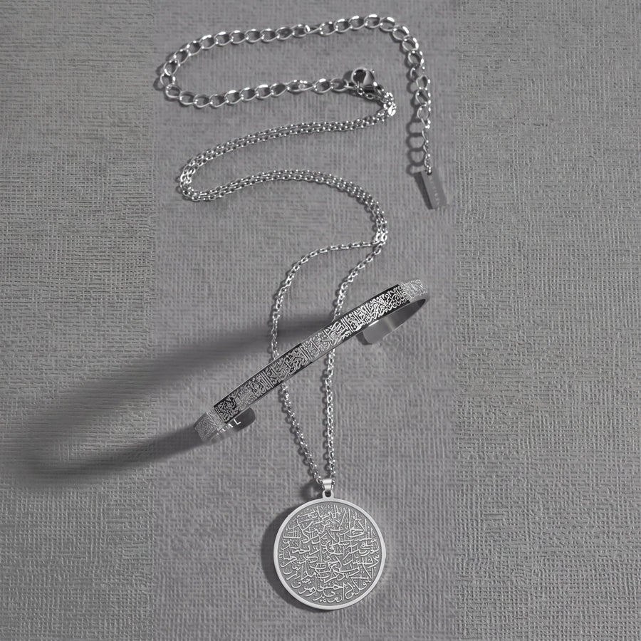 Qamar Sacred Ayat Bundle