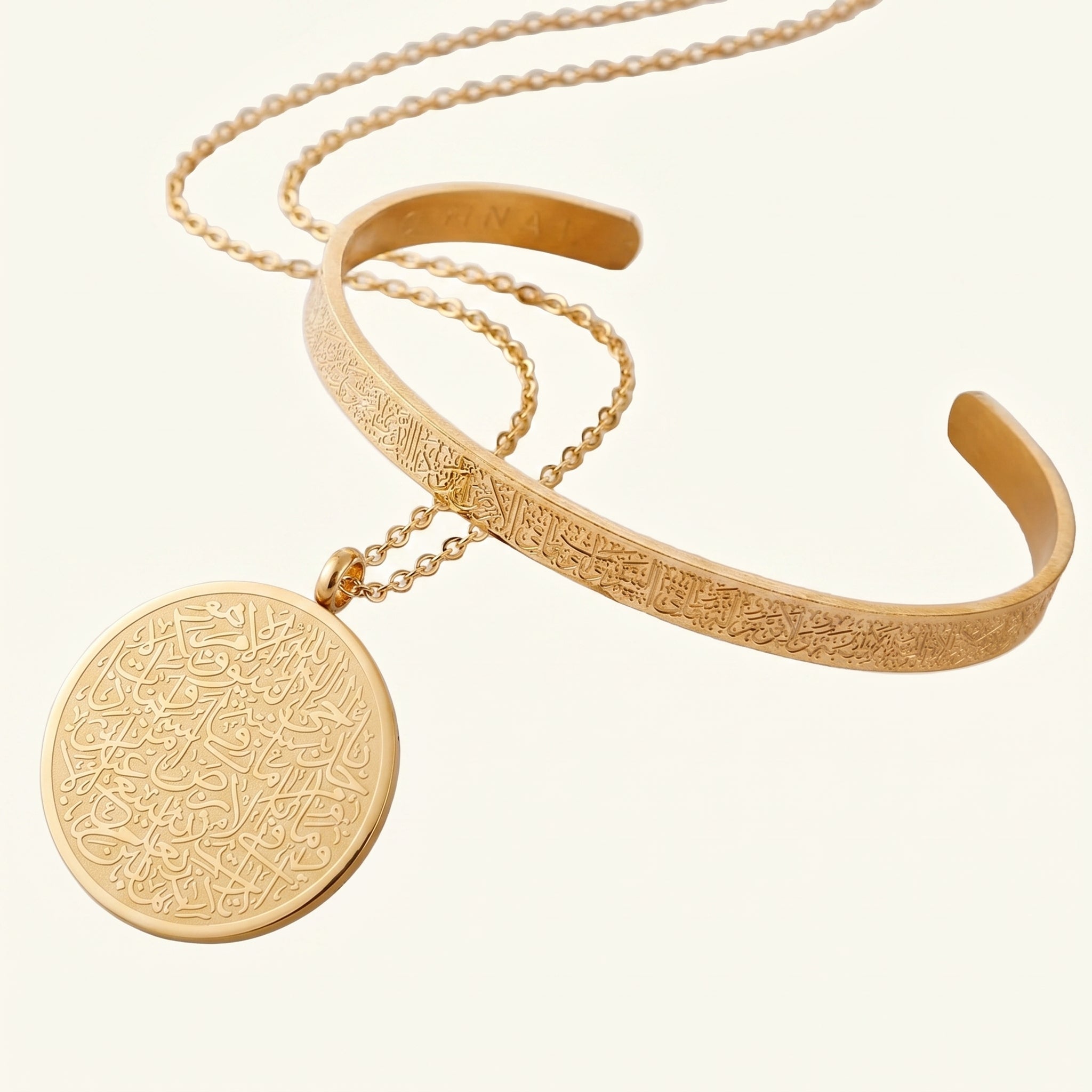 Qamar Sacred Ayat Bundle